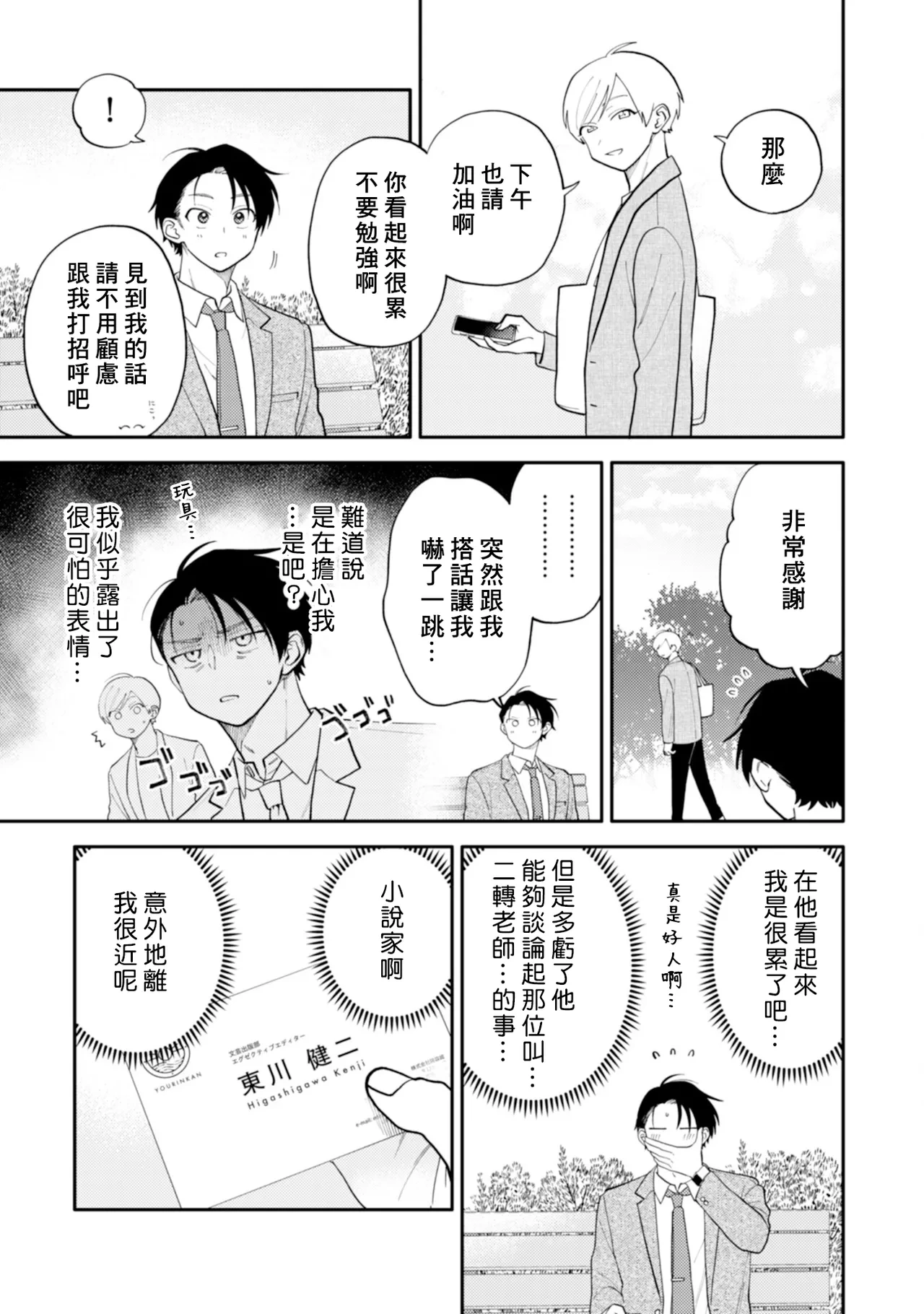 หน้า 62