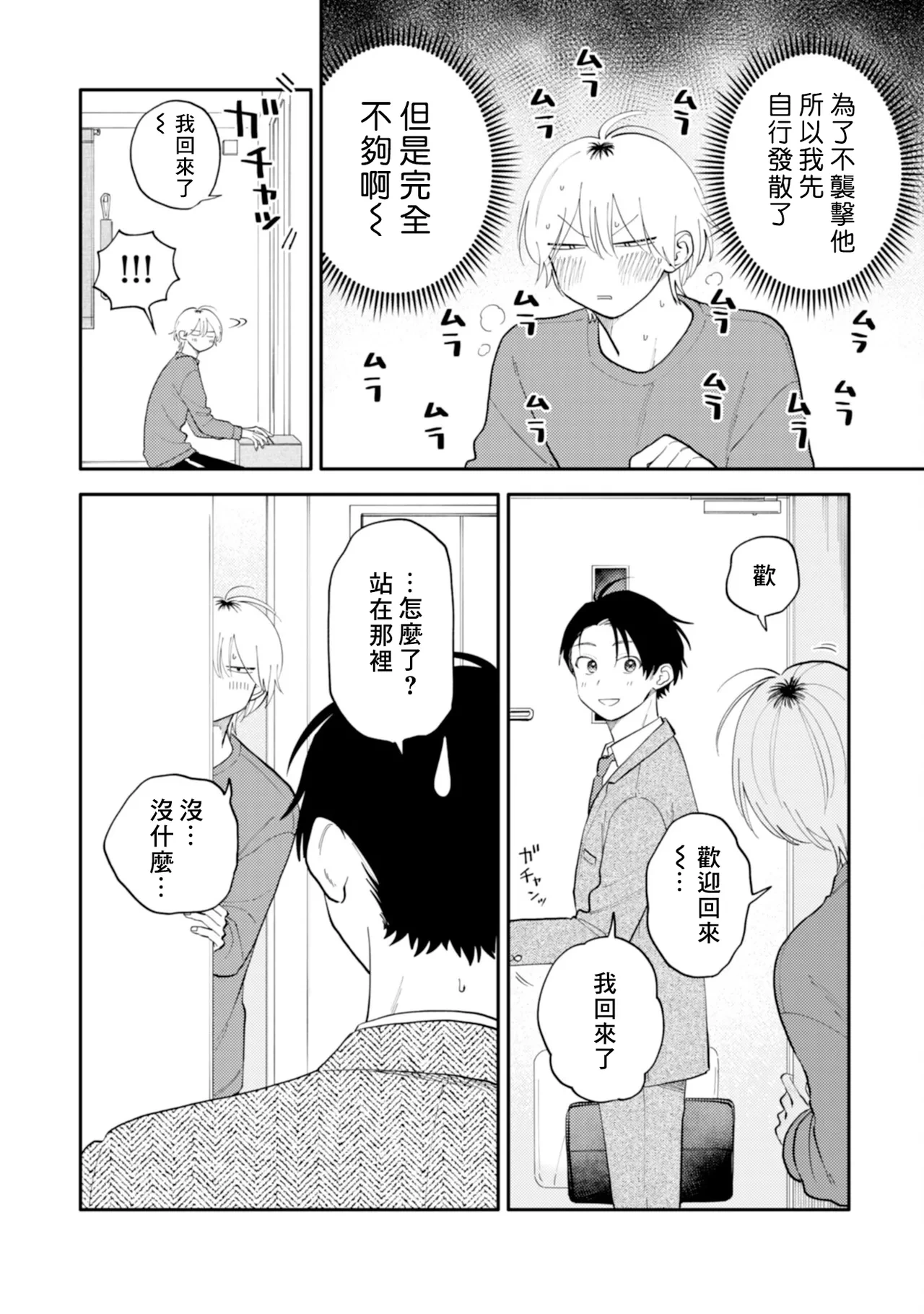 หน้า 65