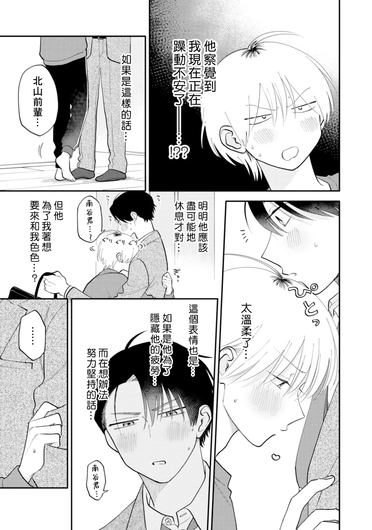 หน้า 73