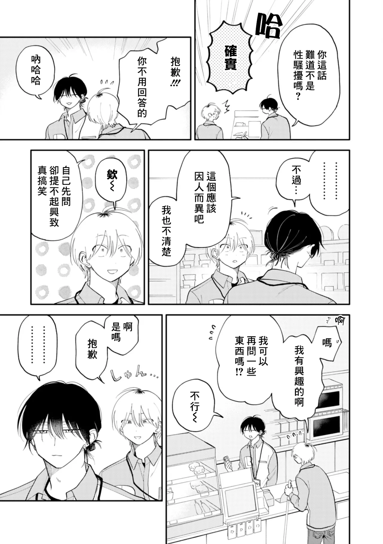 หน้า 83