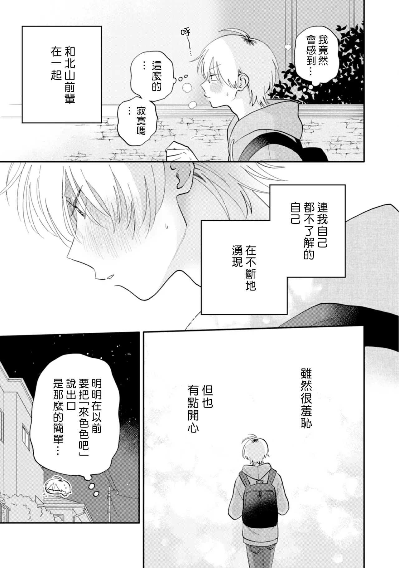 หน้า 93
