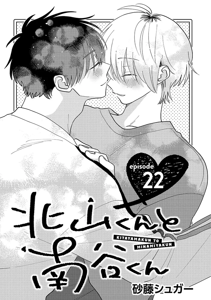 หน้า 97