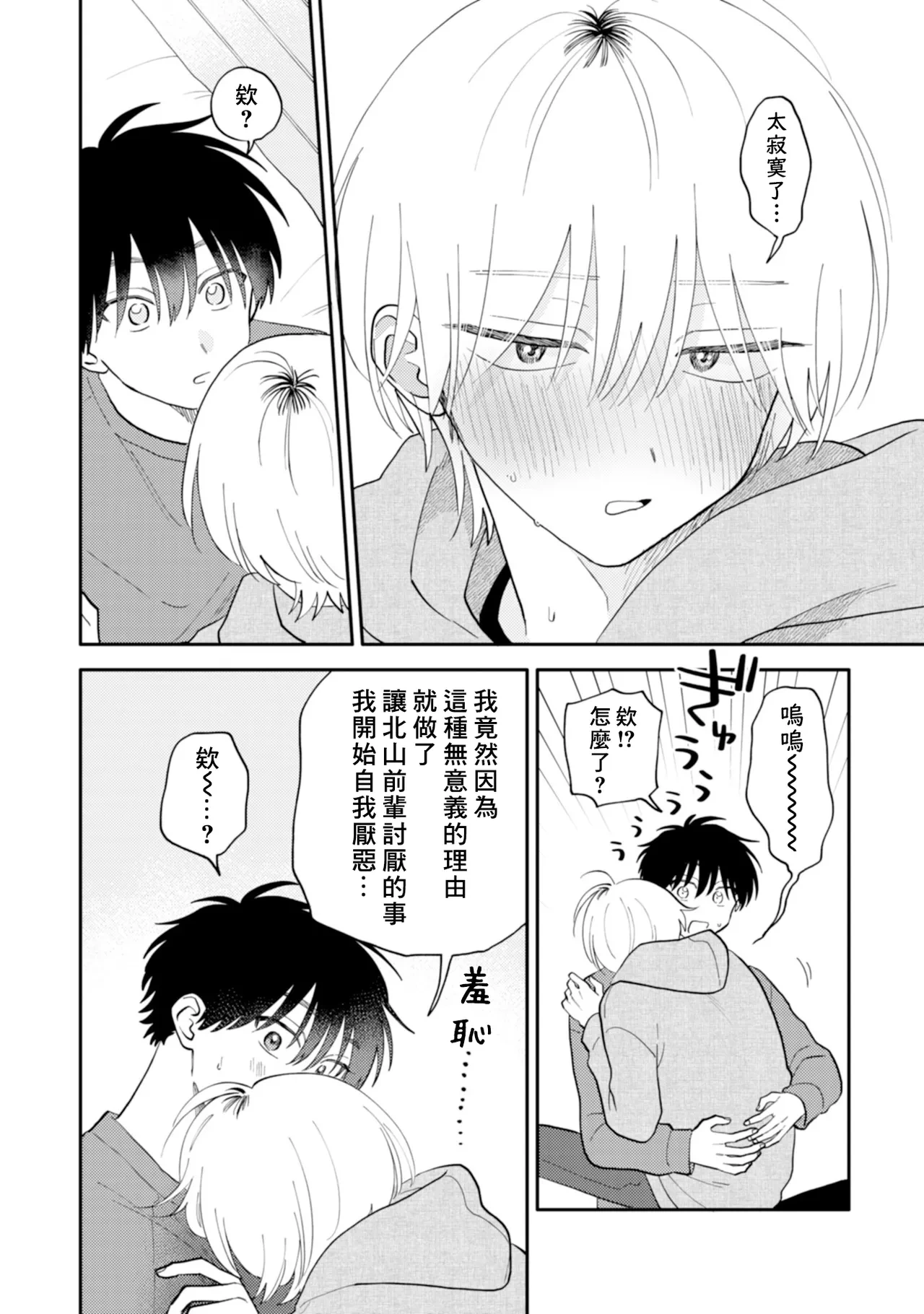 หน้า 107