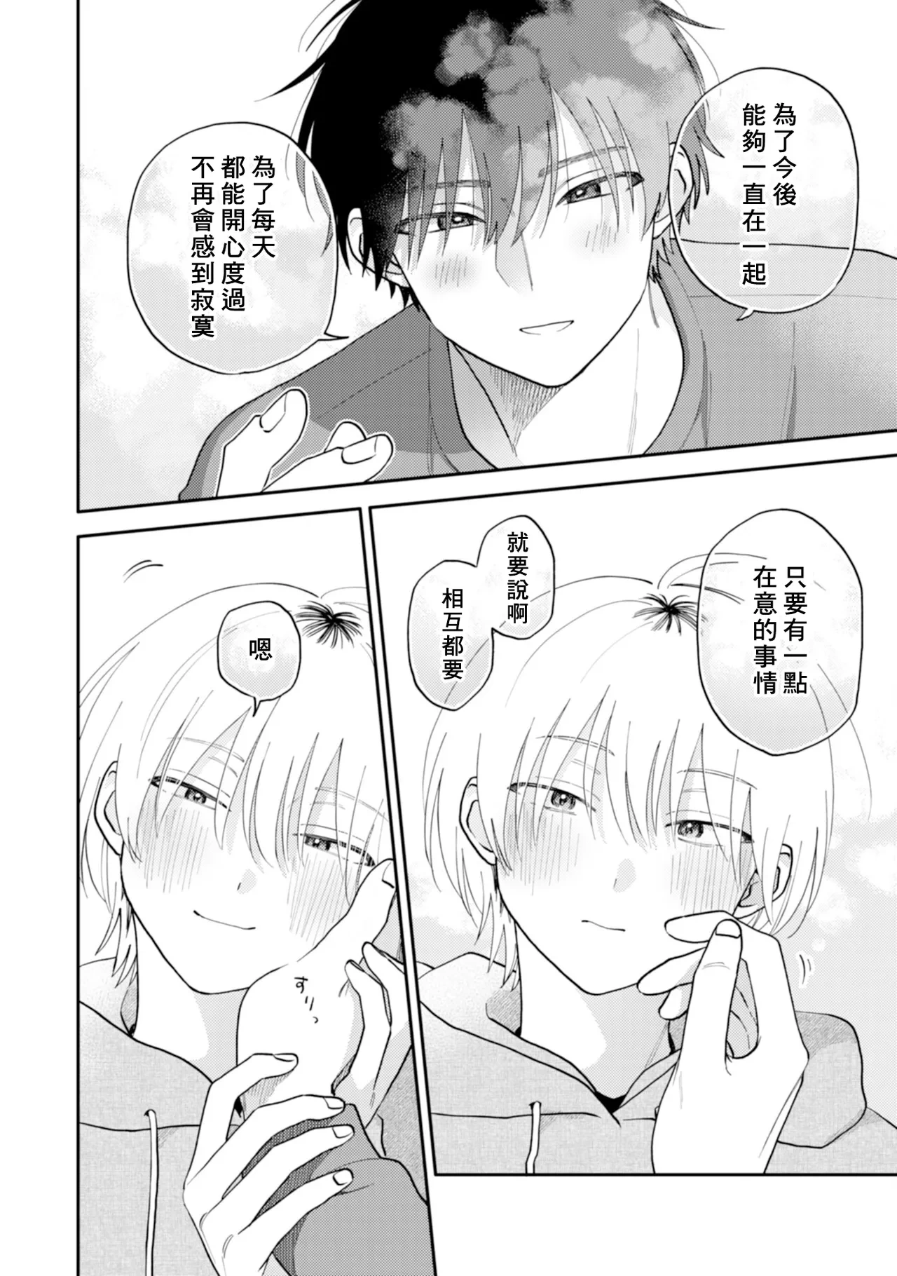หน้า 111
