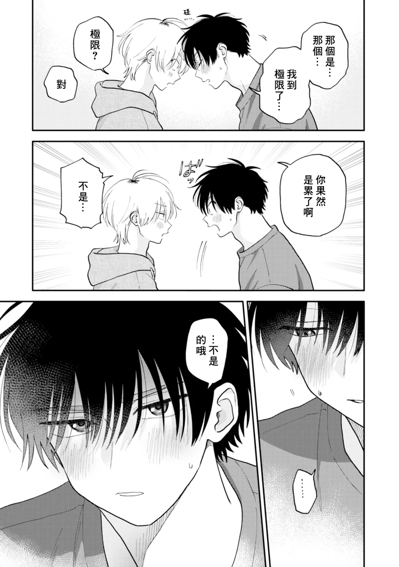 หน้า 114