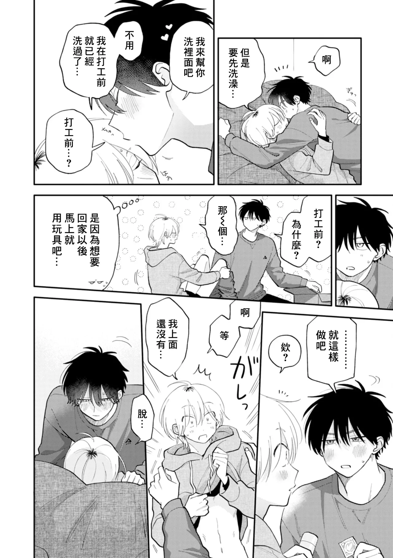 หน้า 119