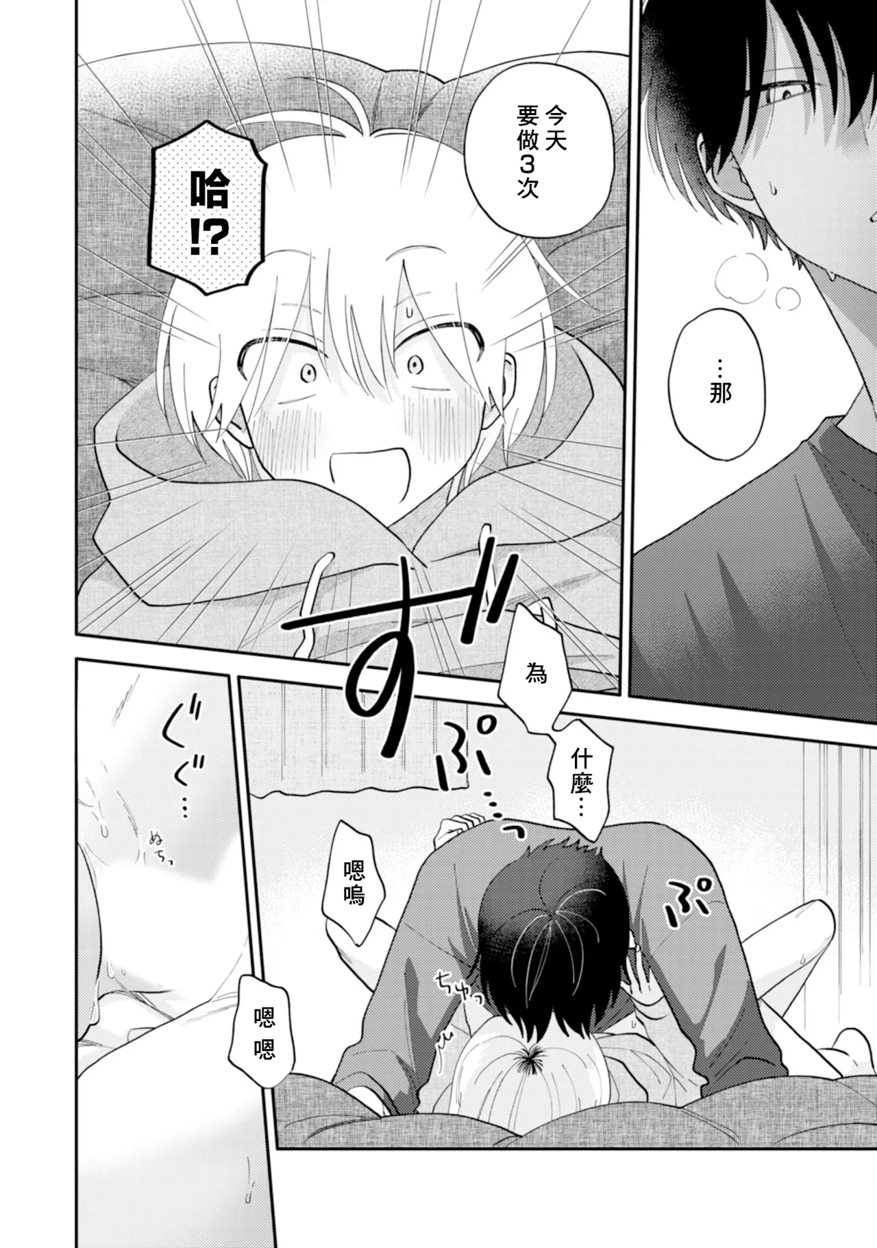 หน้า 121