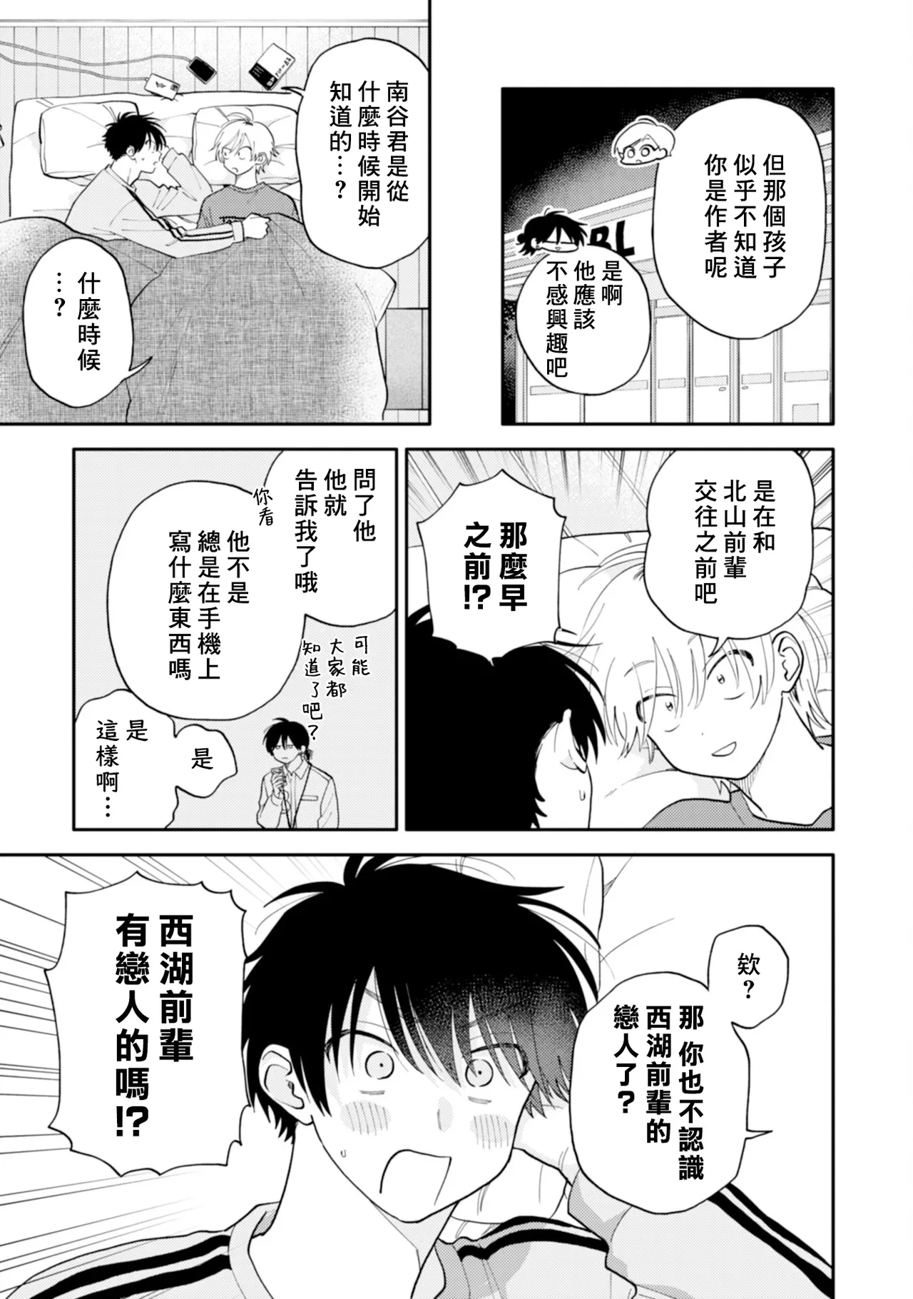 หน้า 132