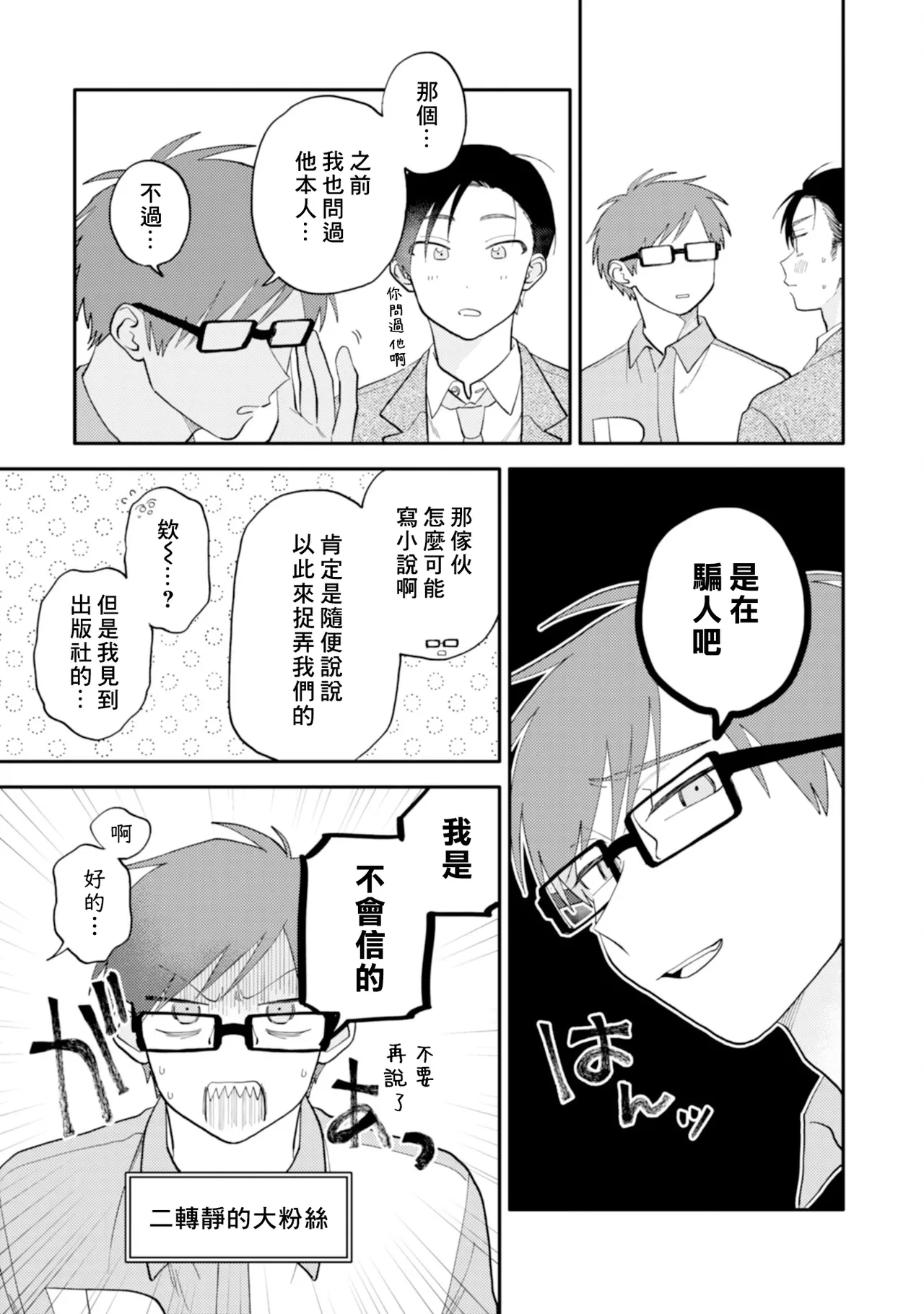 หน้า 157