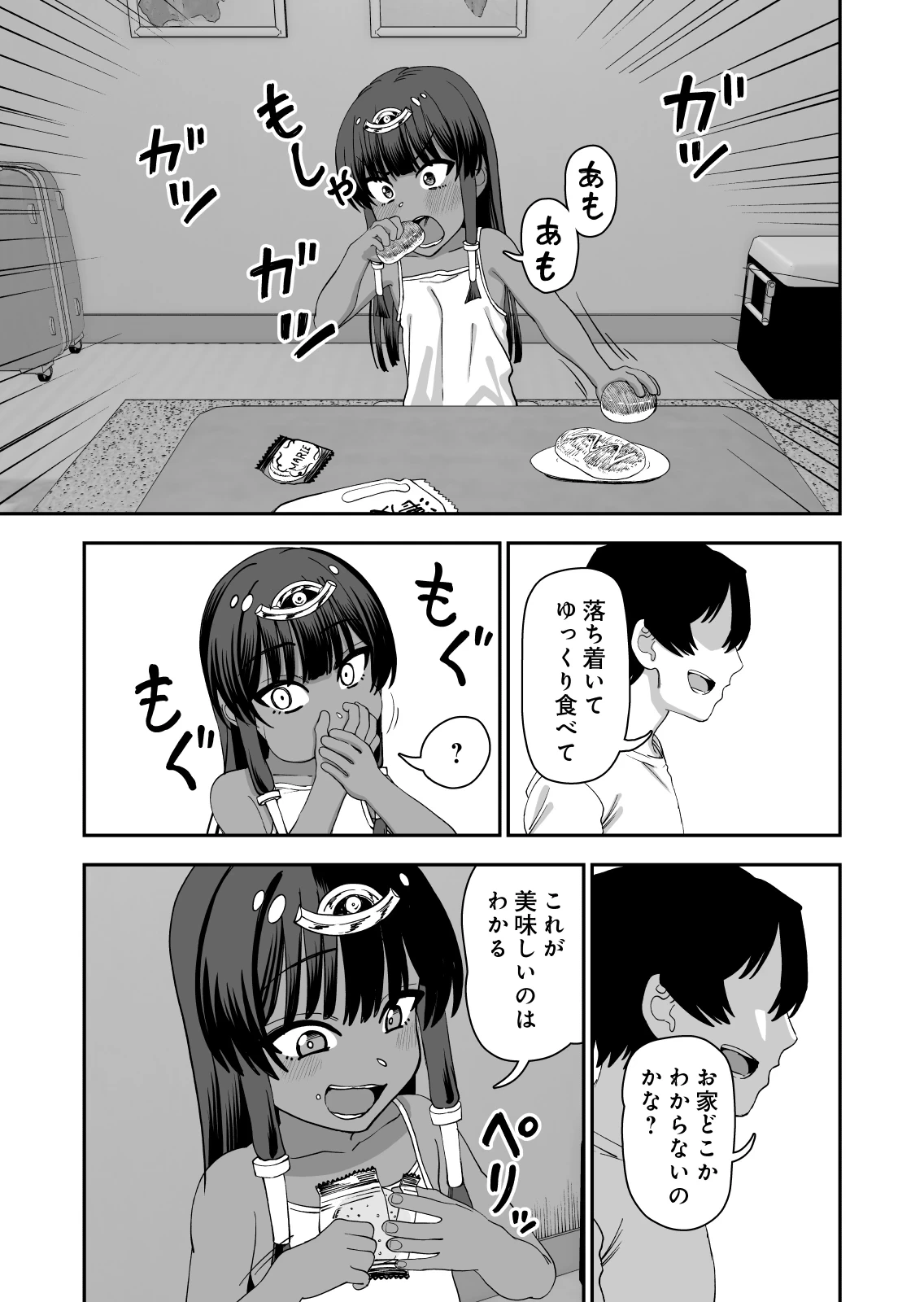 หน้า 13