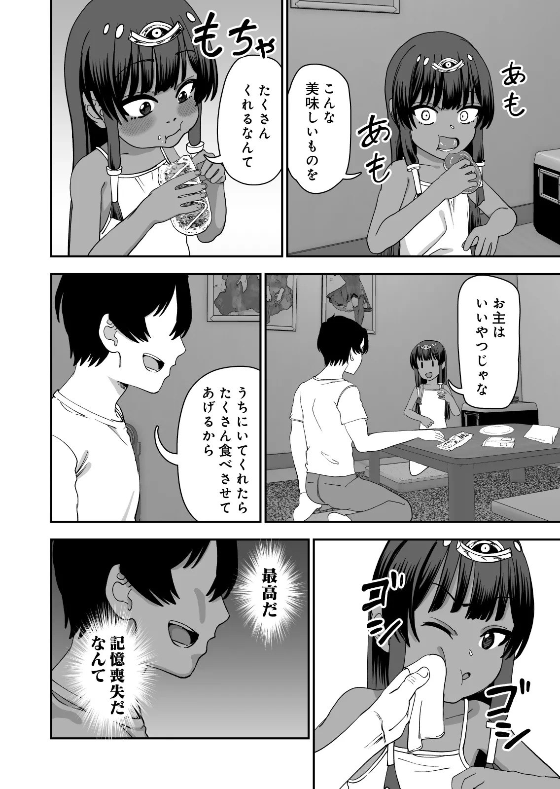 หน้า 14