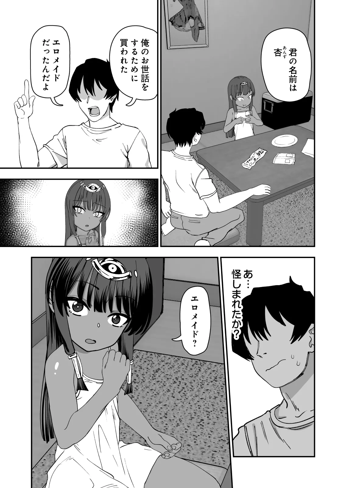 หน้า 15