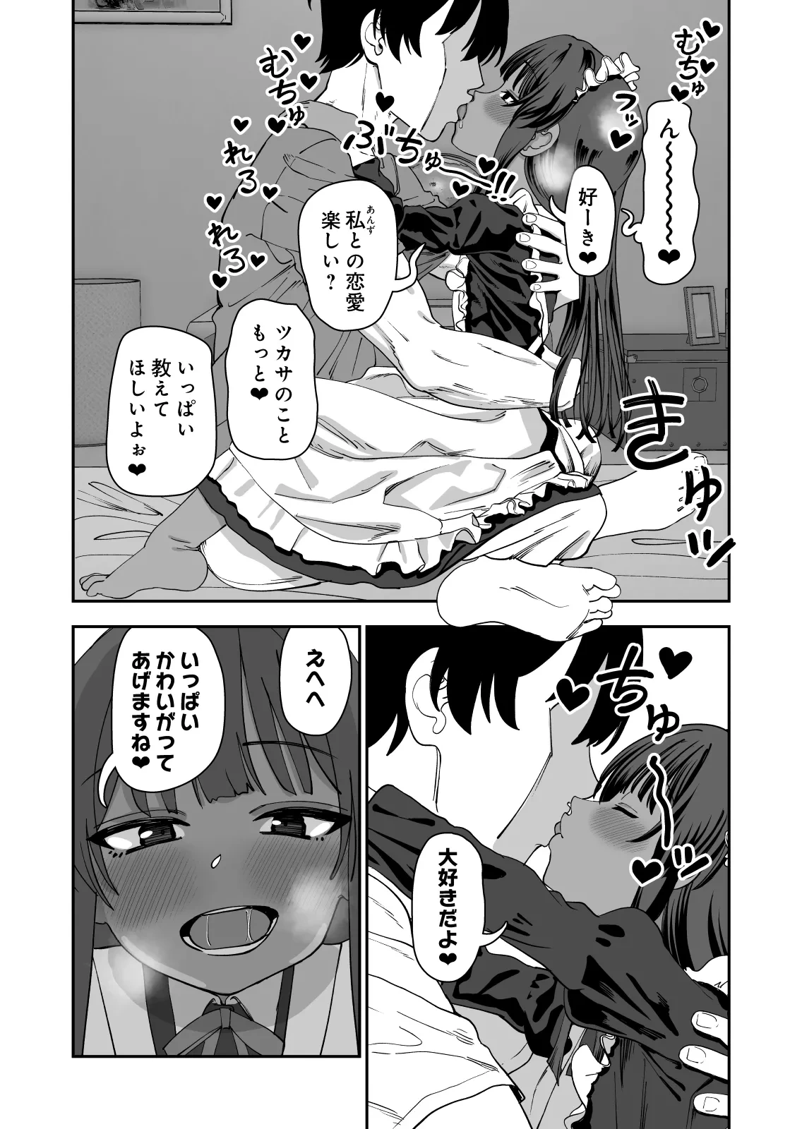หน้า 21