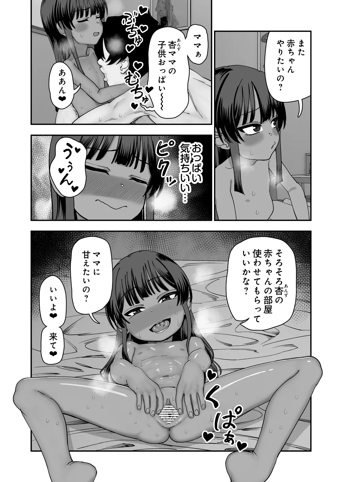 หน้า 25
