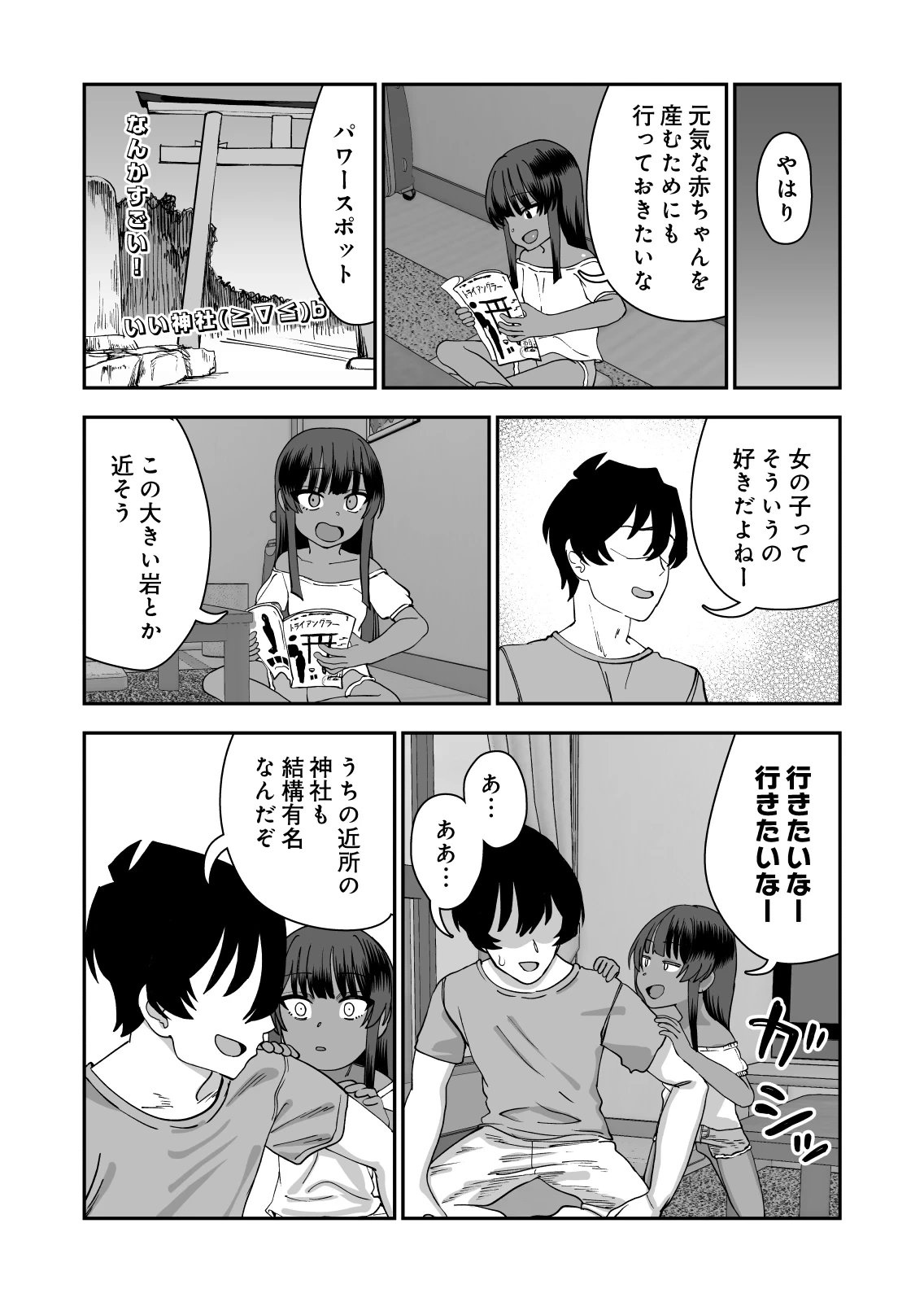 หน้า 46