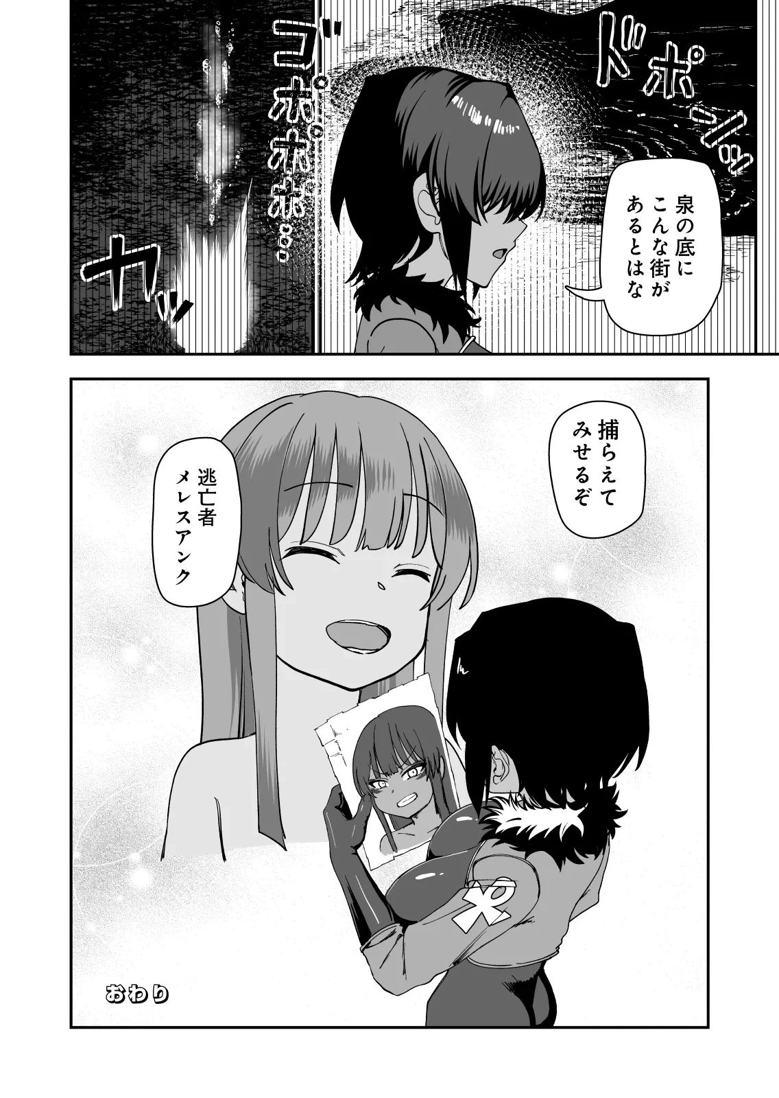 หน้า 48