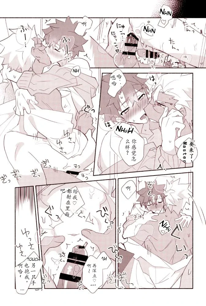 หน้า 9