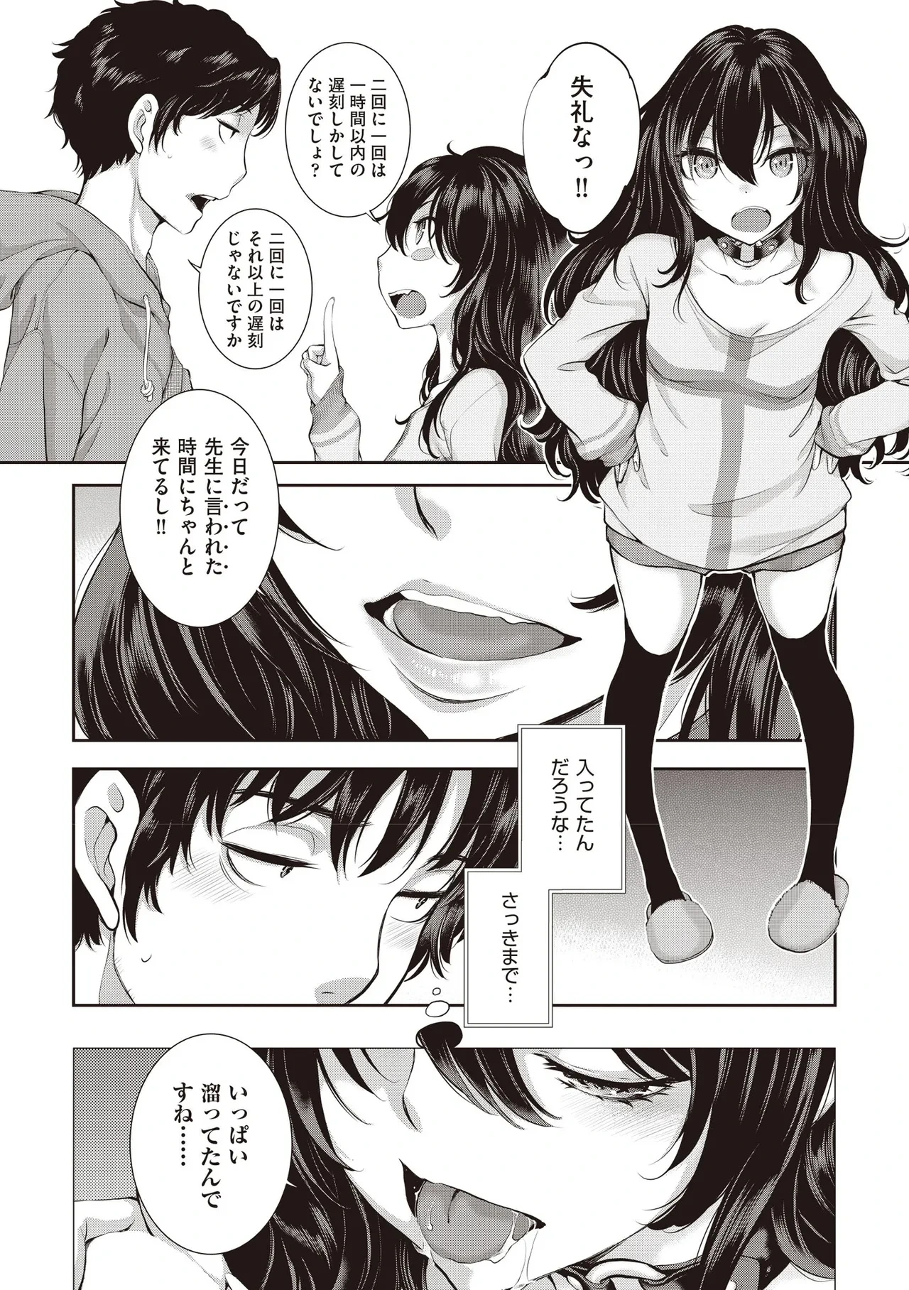 หน้า 10