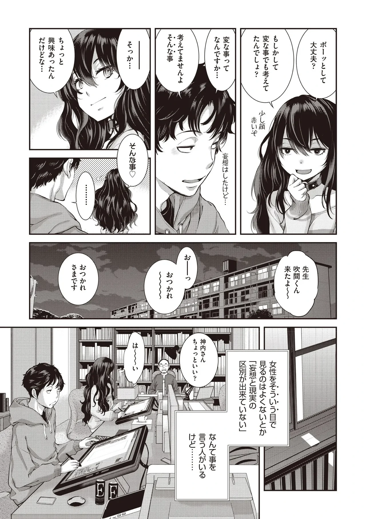 หน้า 13