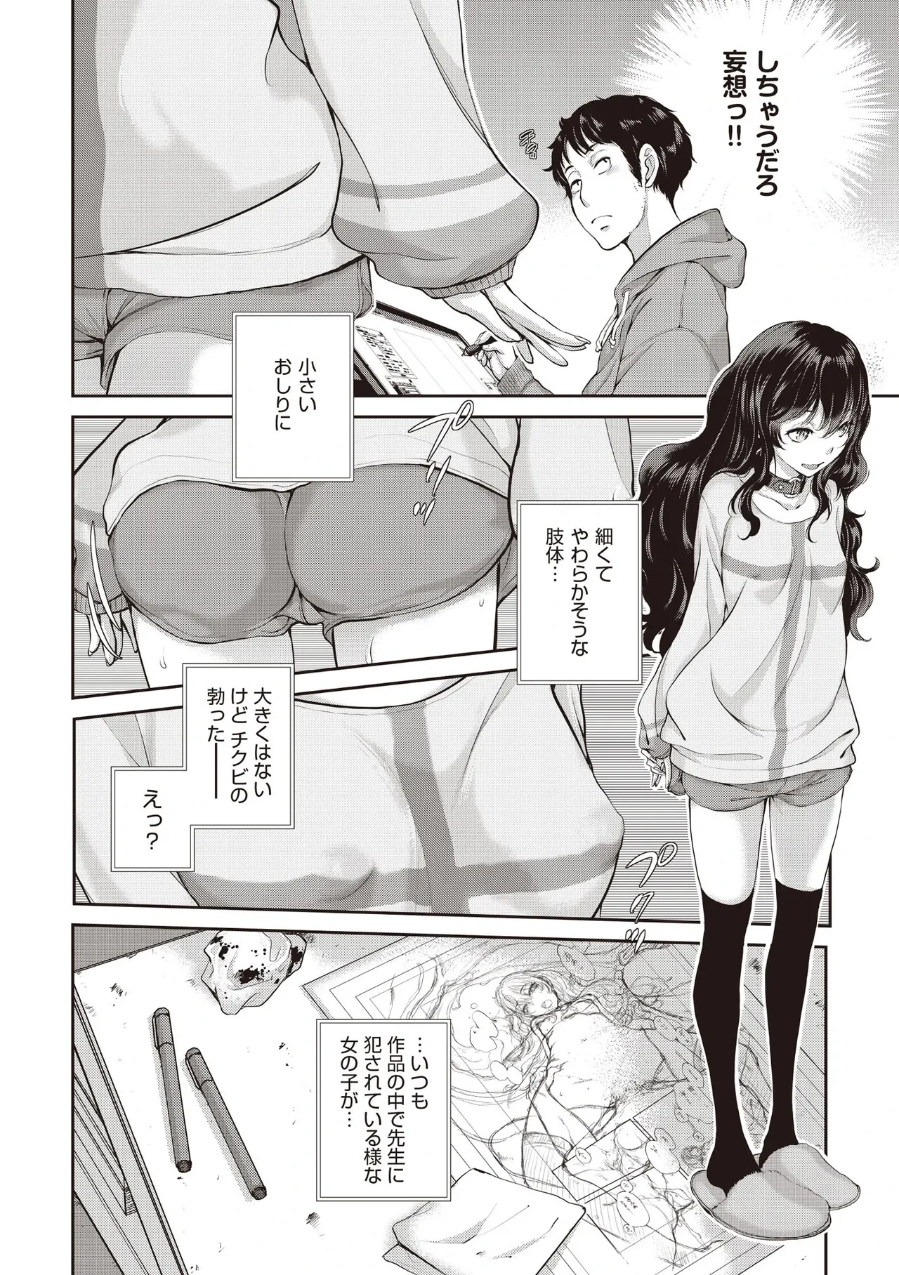 หน้า 14