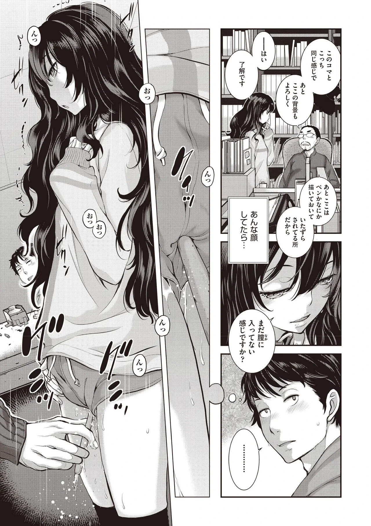 หน้า 15