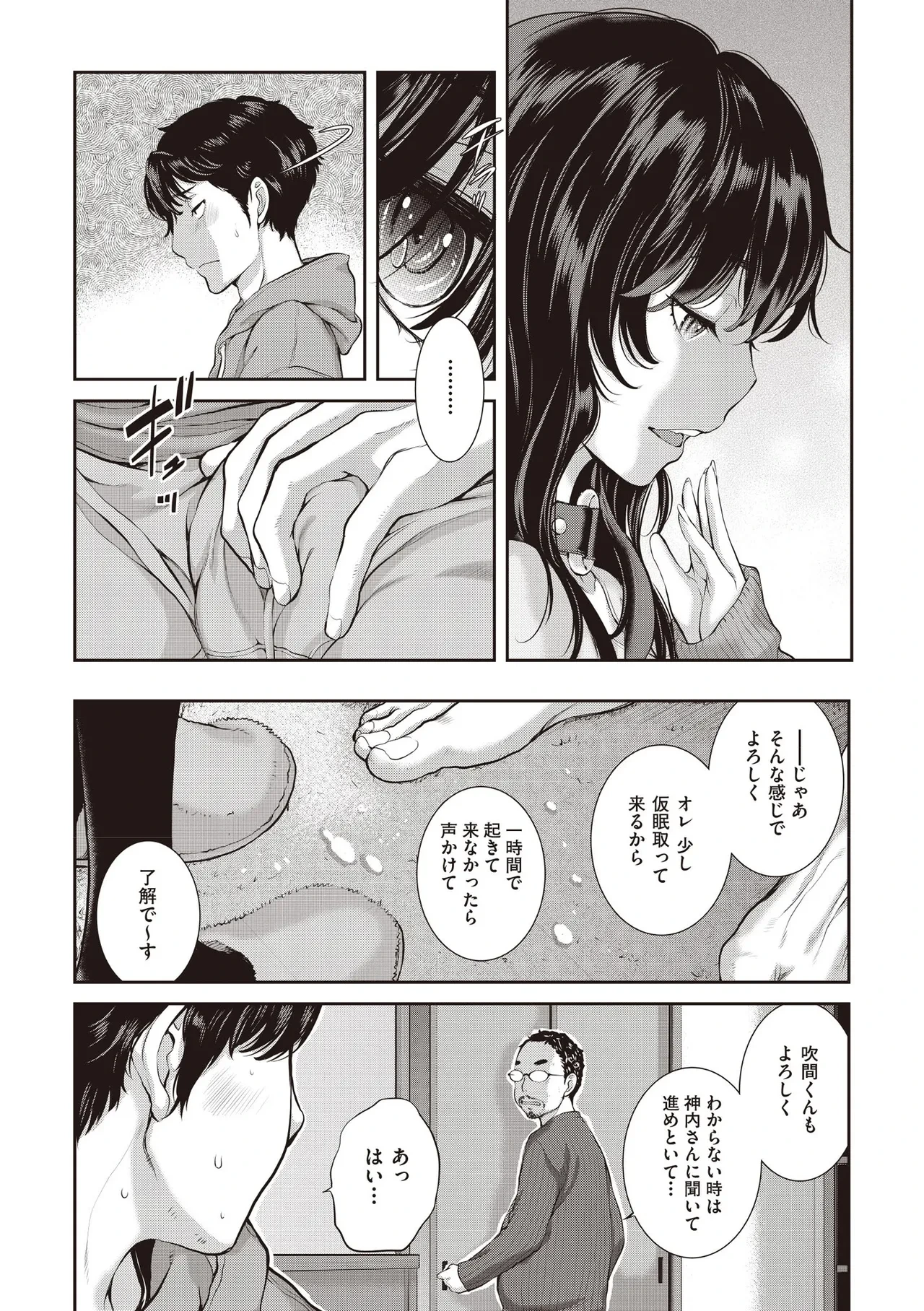หน้า 16