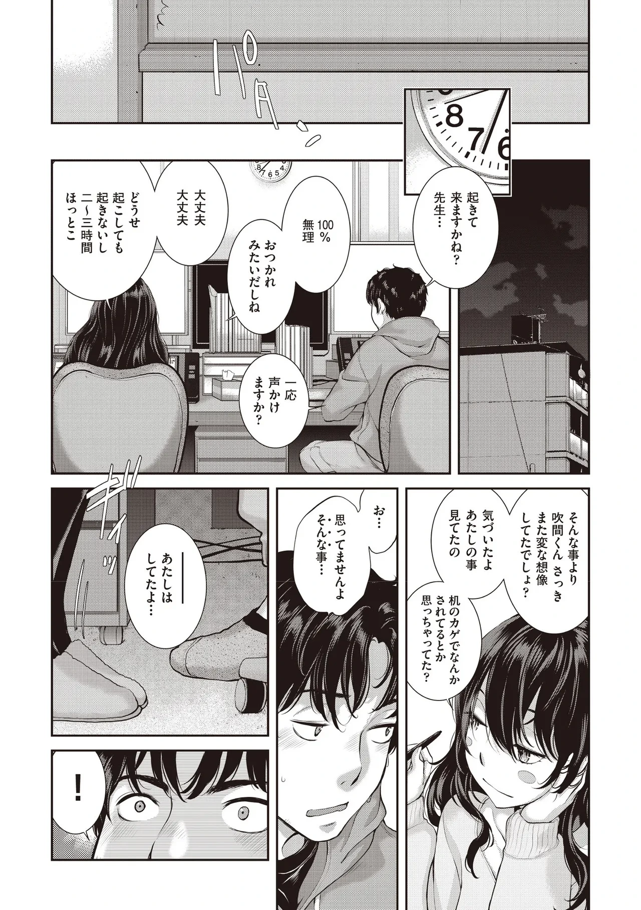 หน้า 17