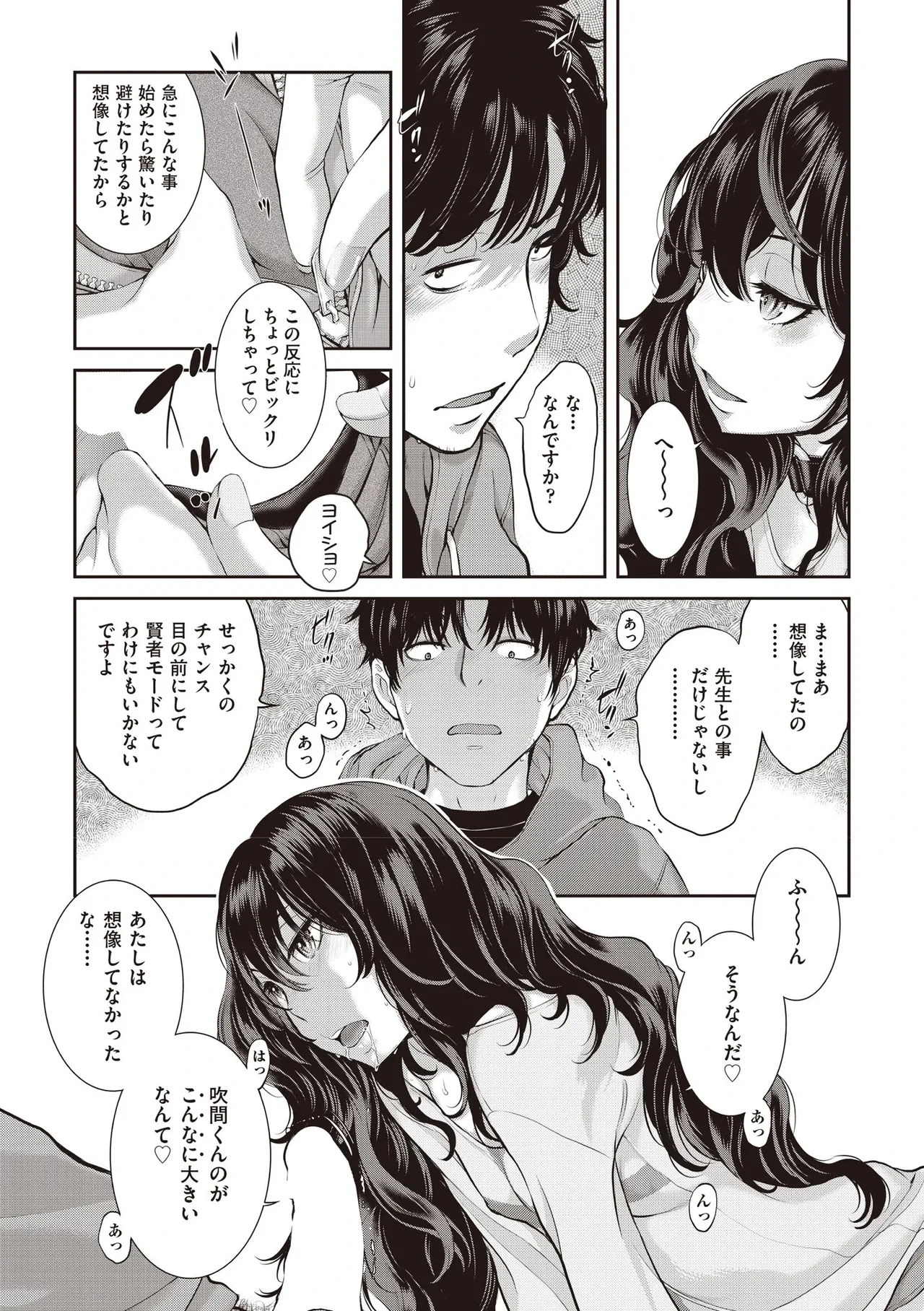 หน้า 19