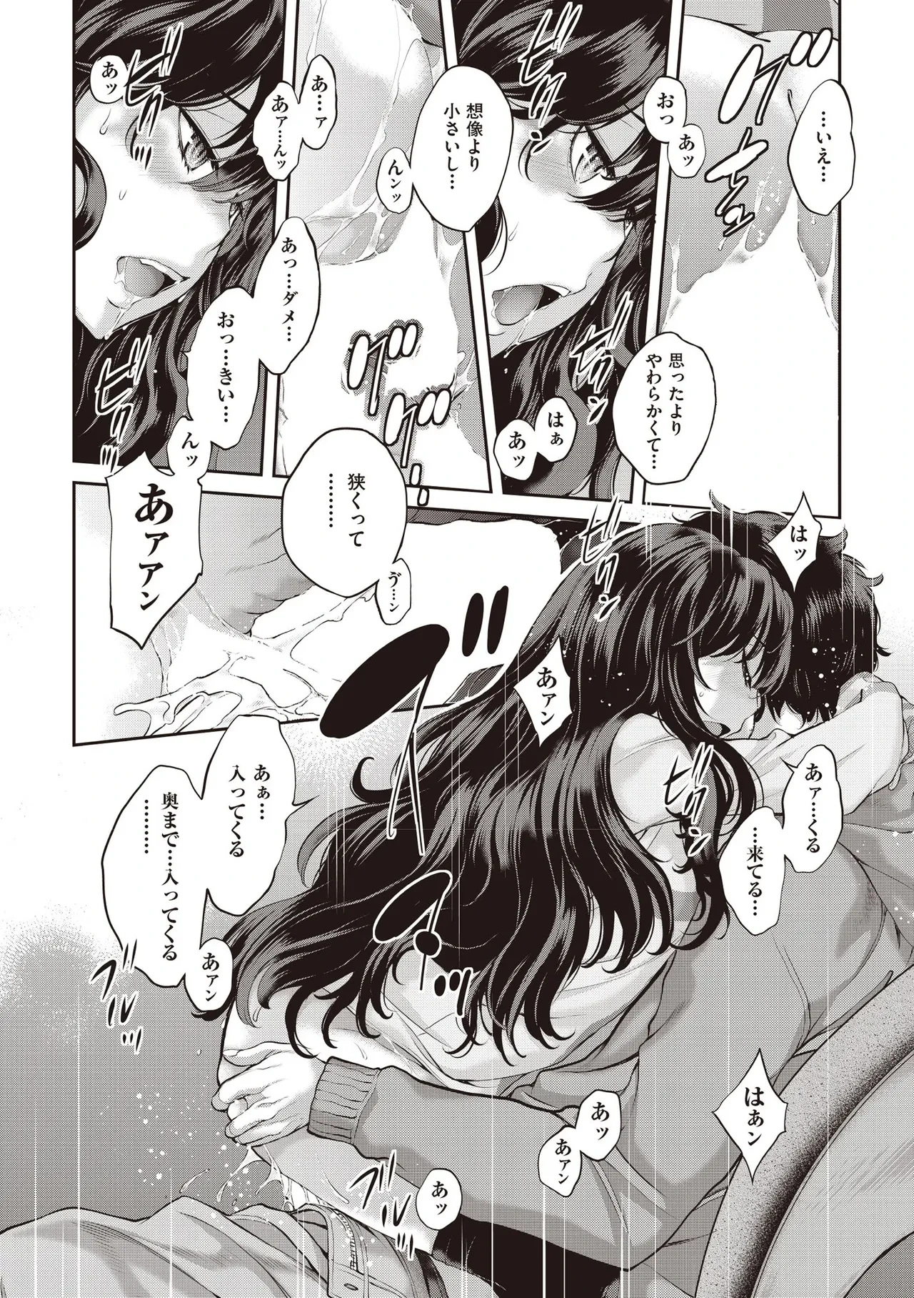 หน้า 24