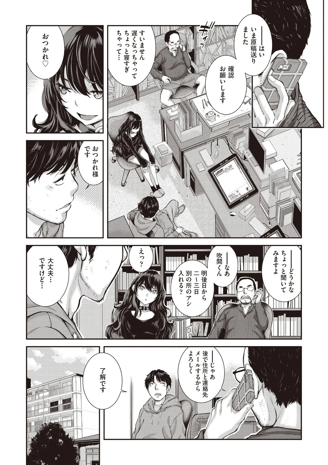 หน้า 38