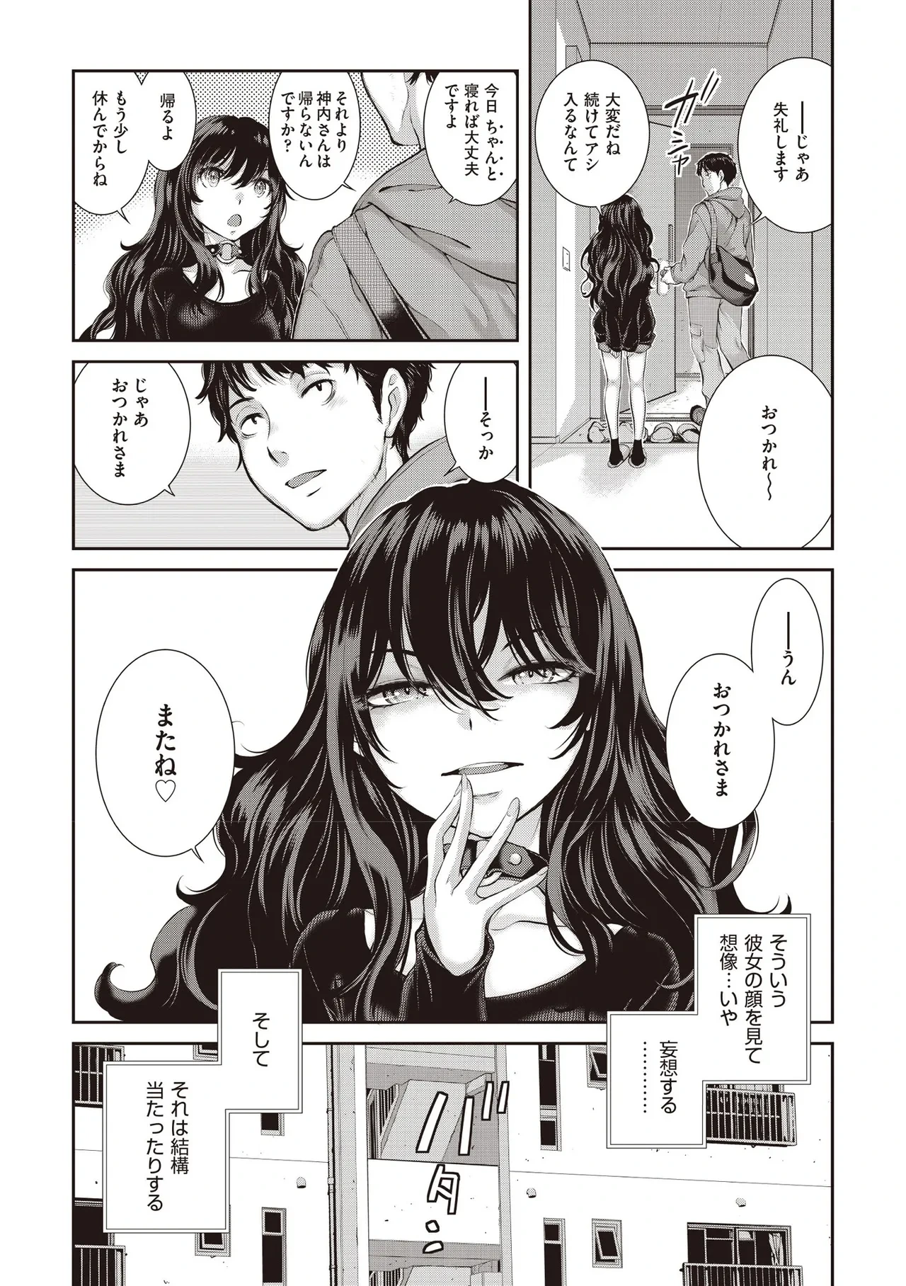 หน้า 39