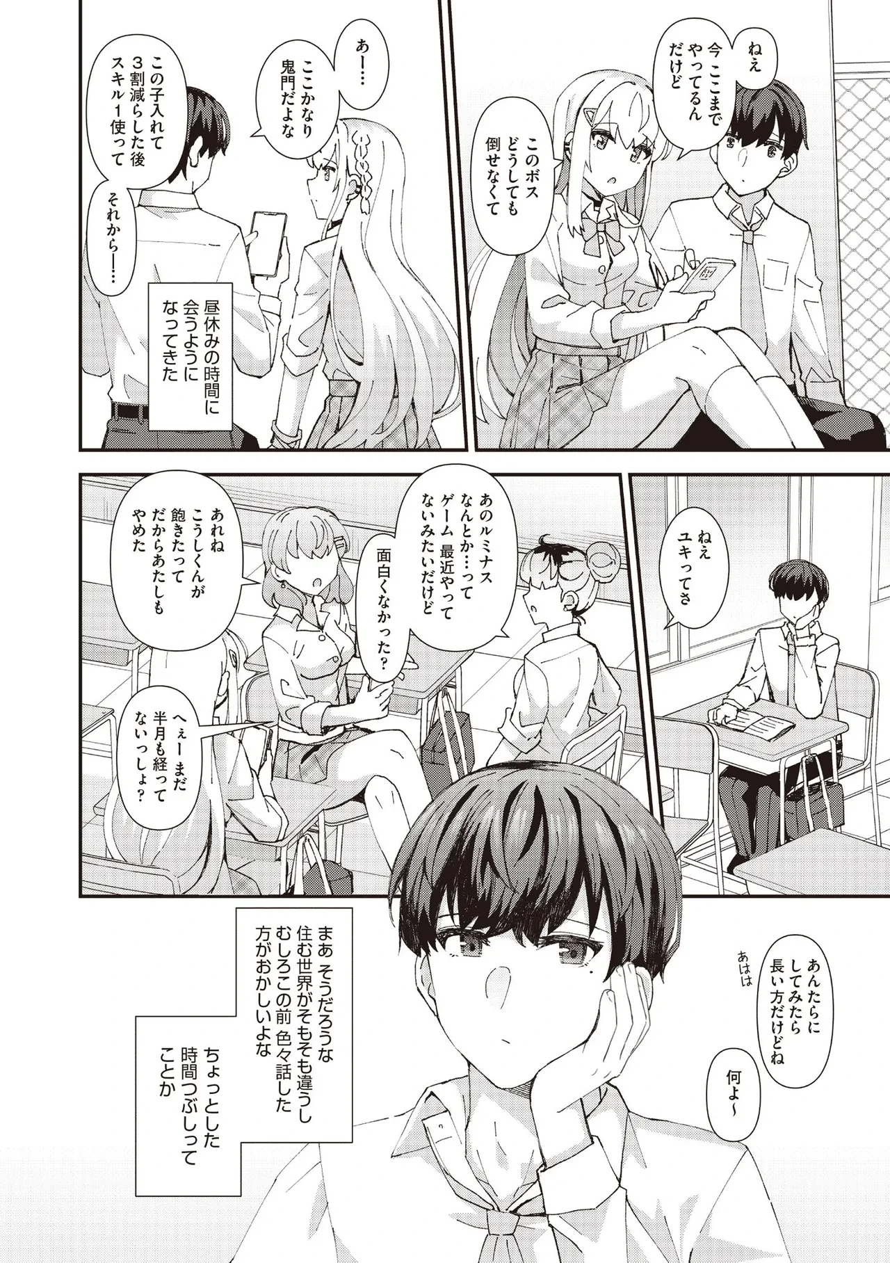 หน้า 48
