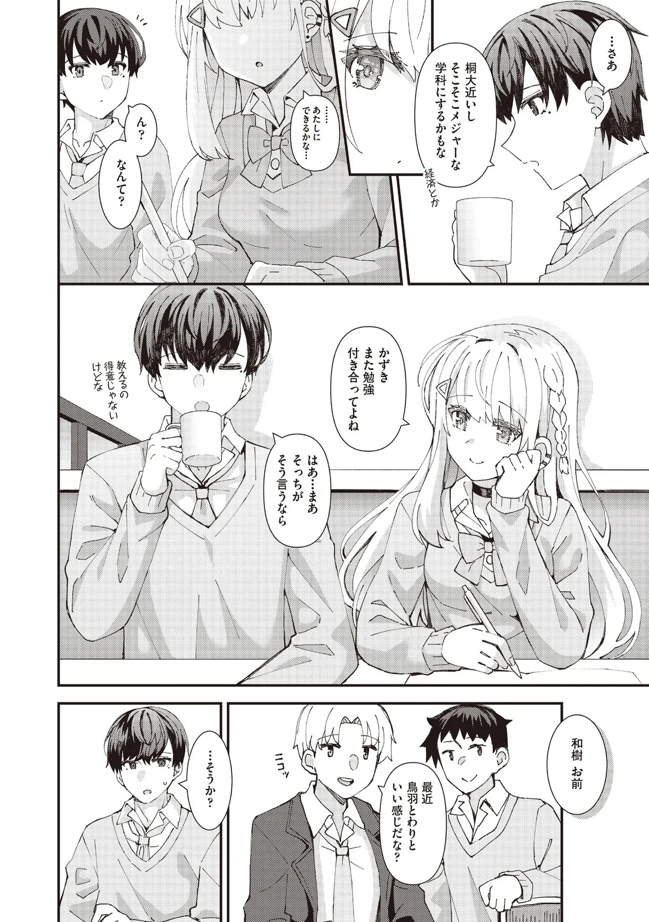 หน้า 52