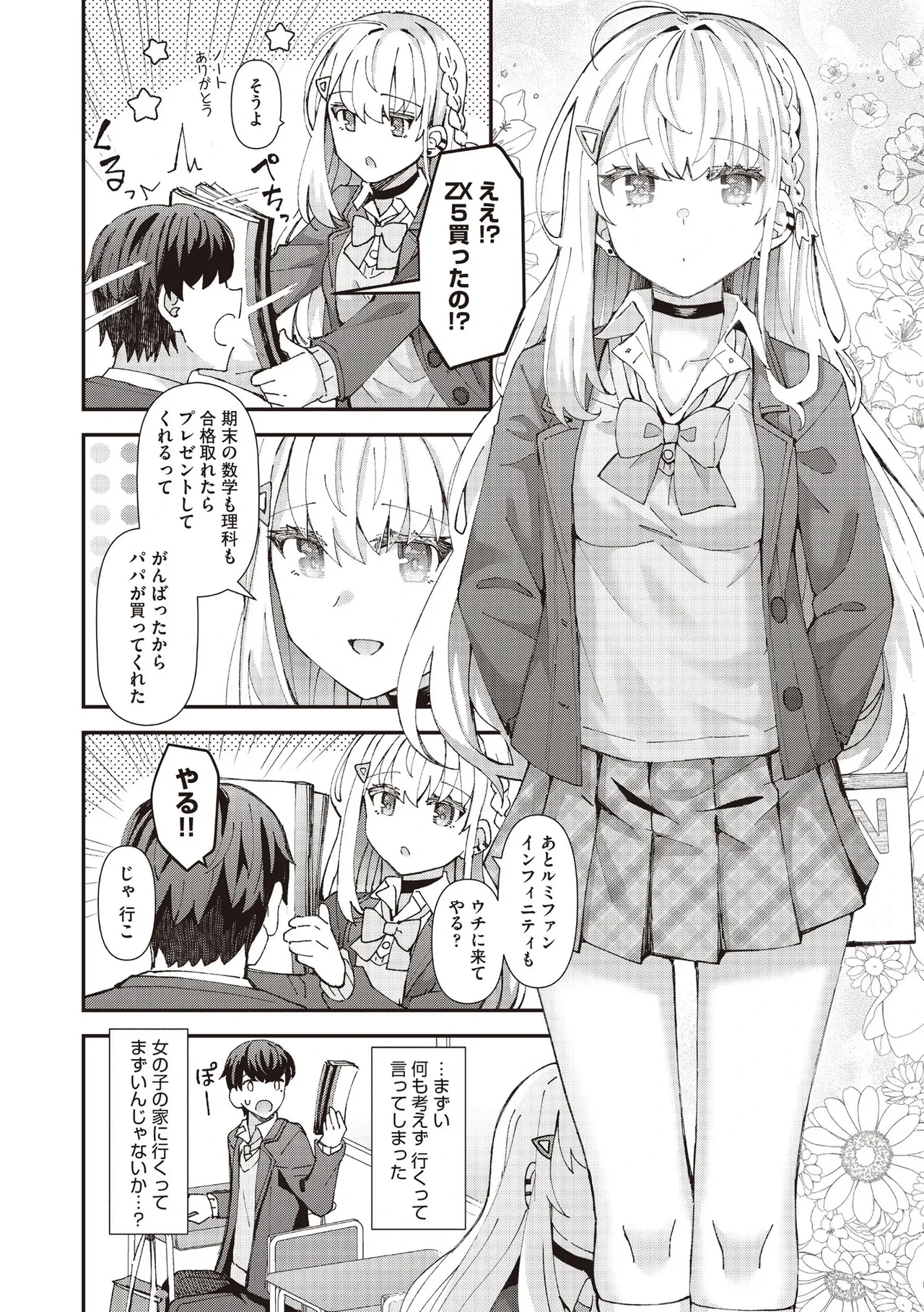 หน้า 54