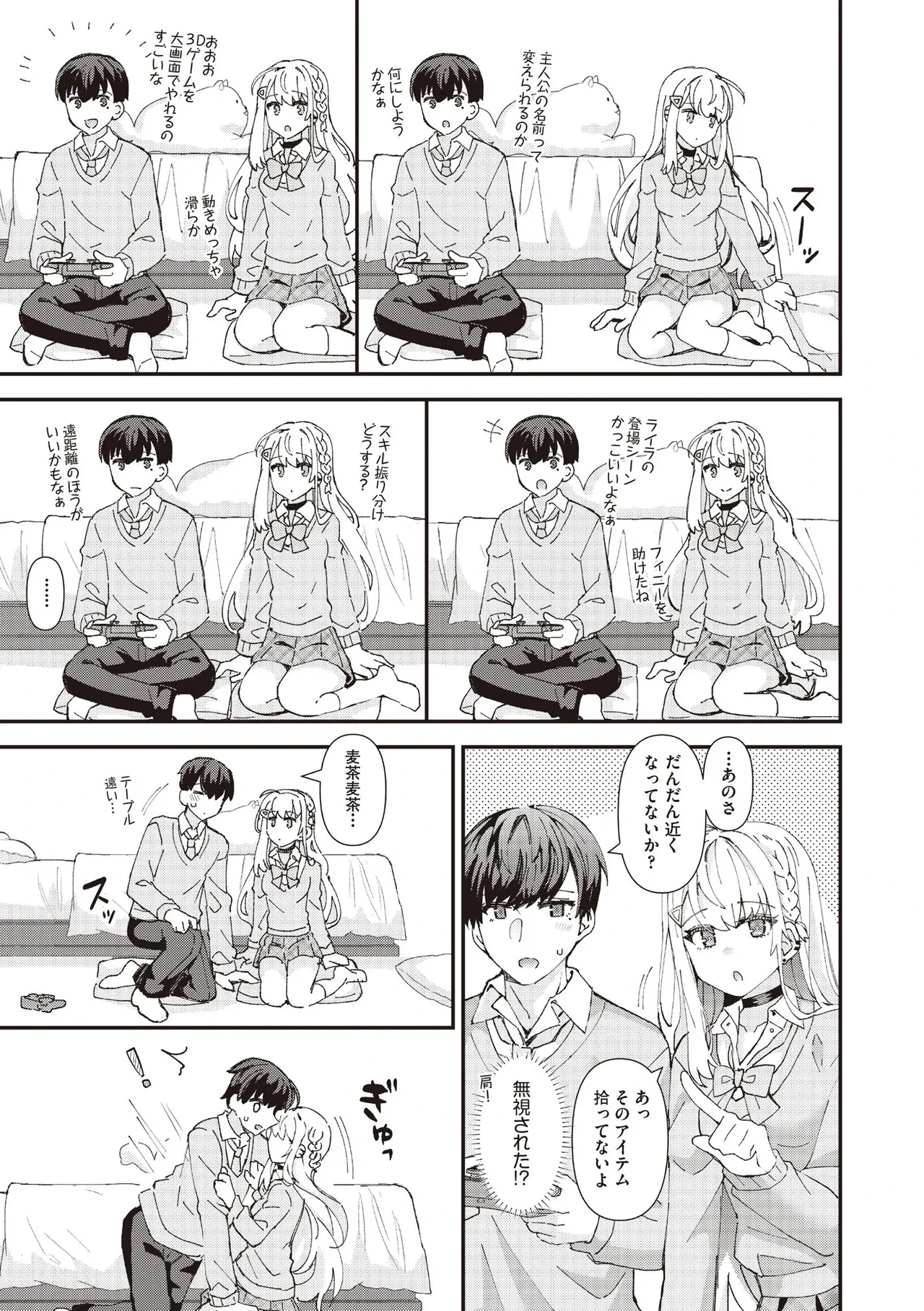 หน้า 57