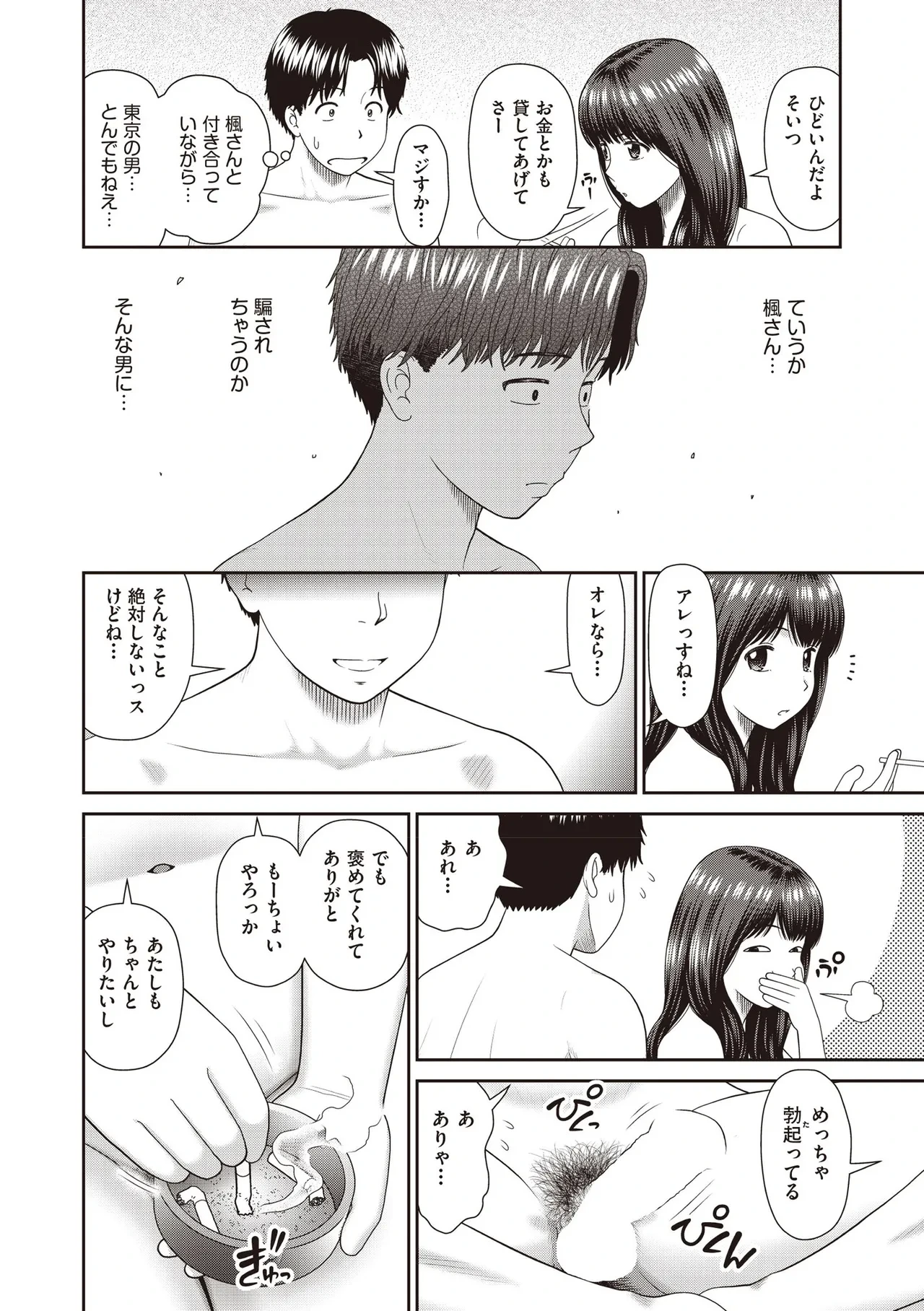 หน้า 96