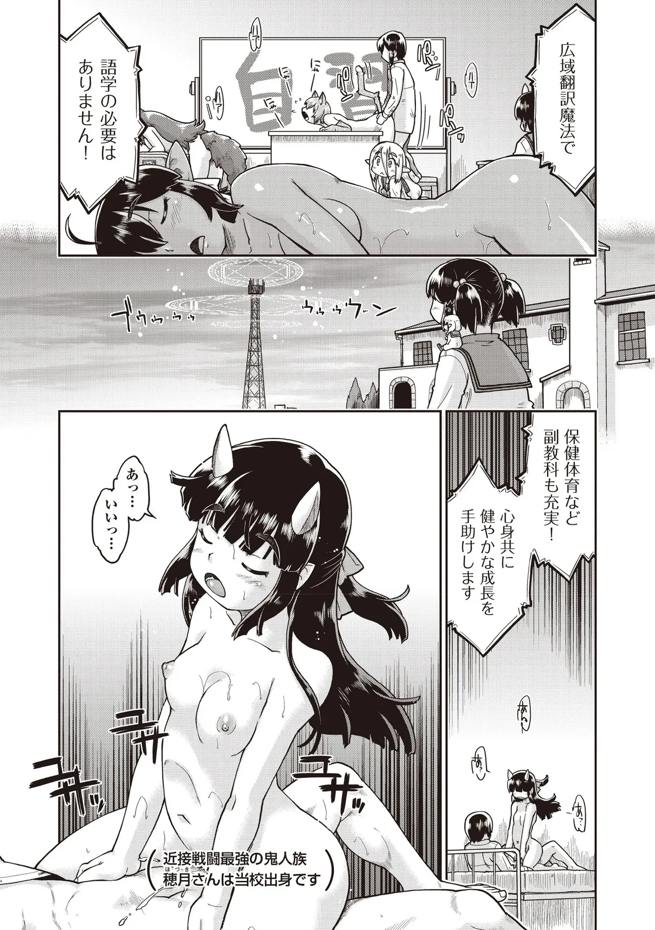 หน้า 114