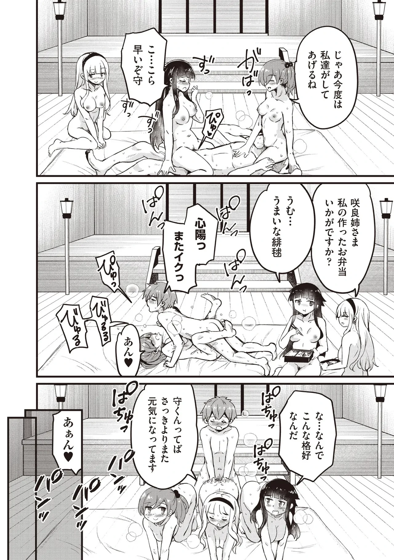 หน้า 210