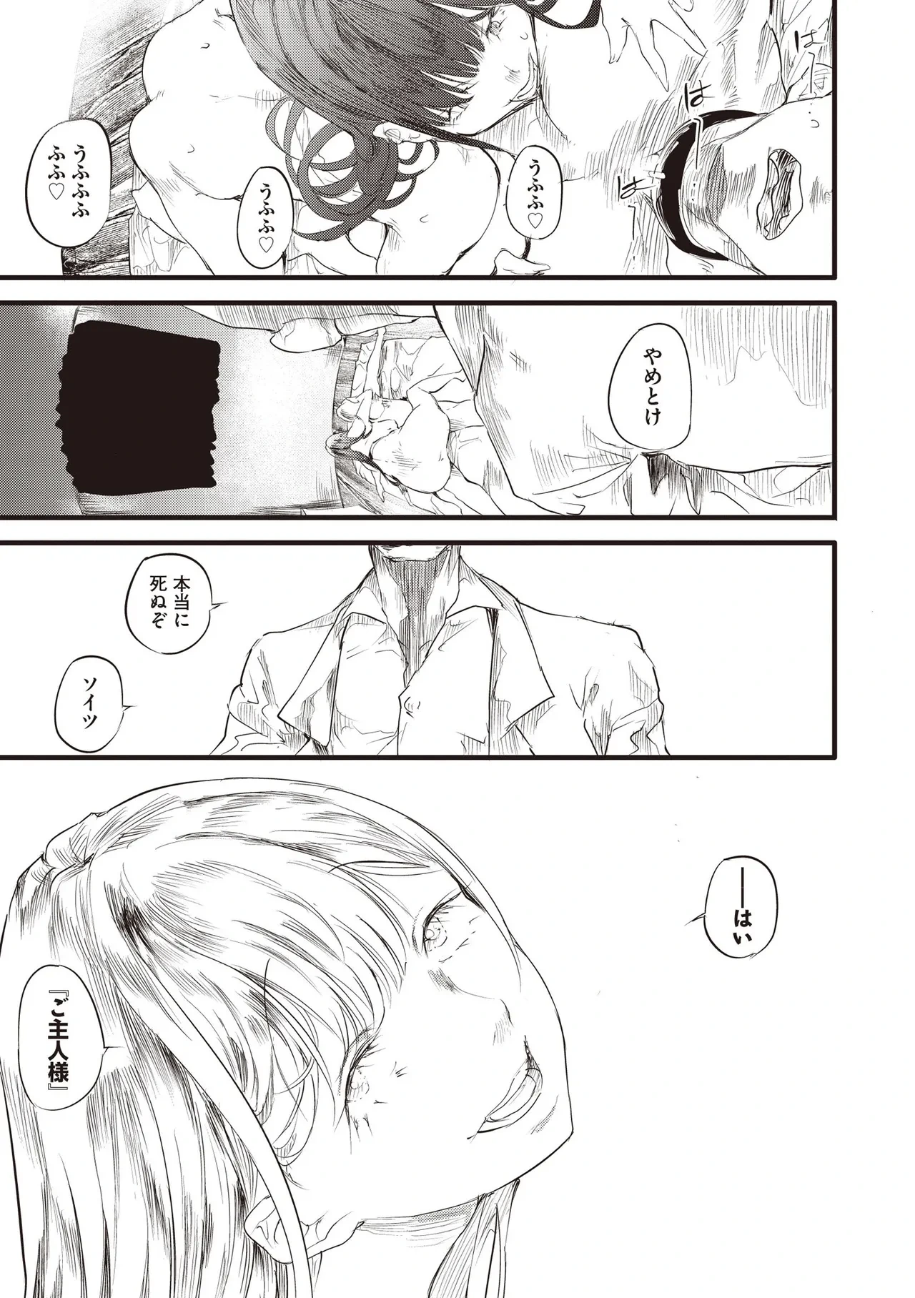 หน้า 241