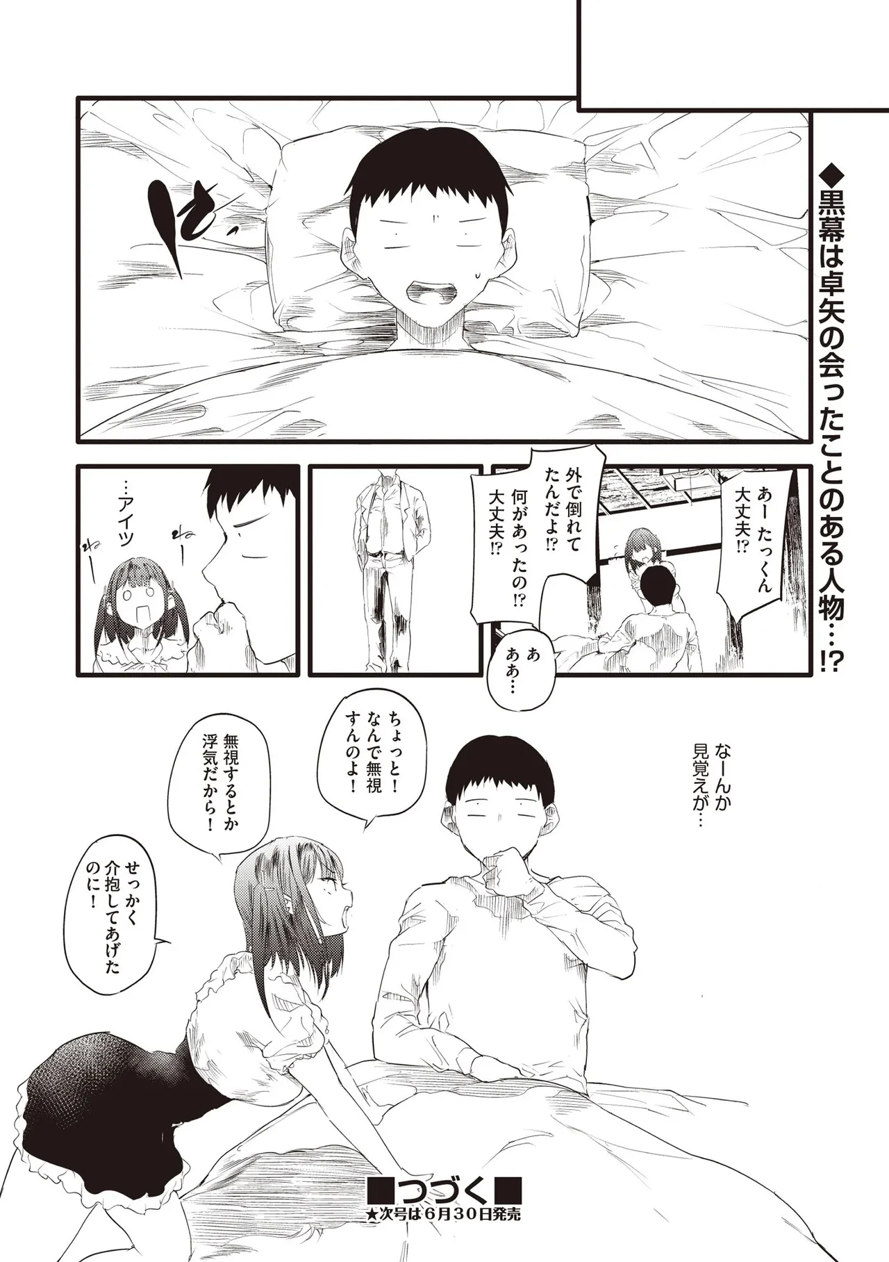 หน้า 242
