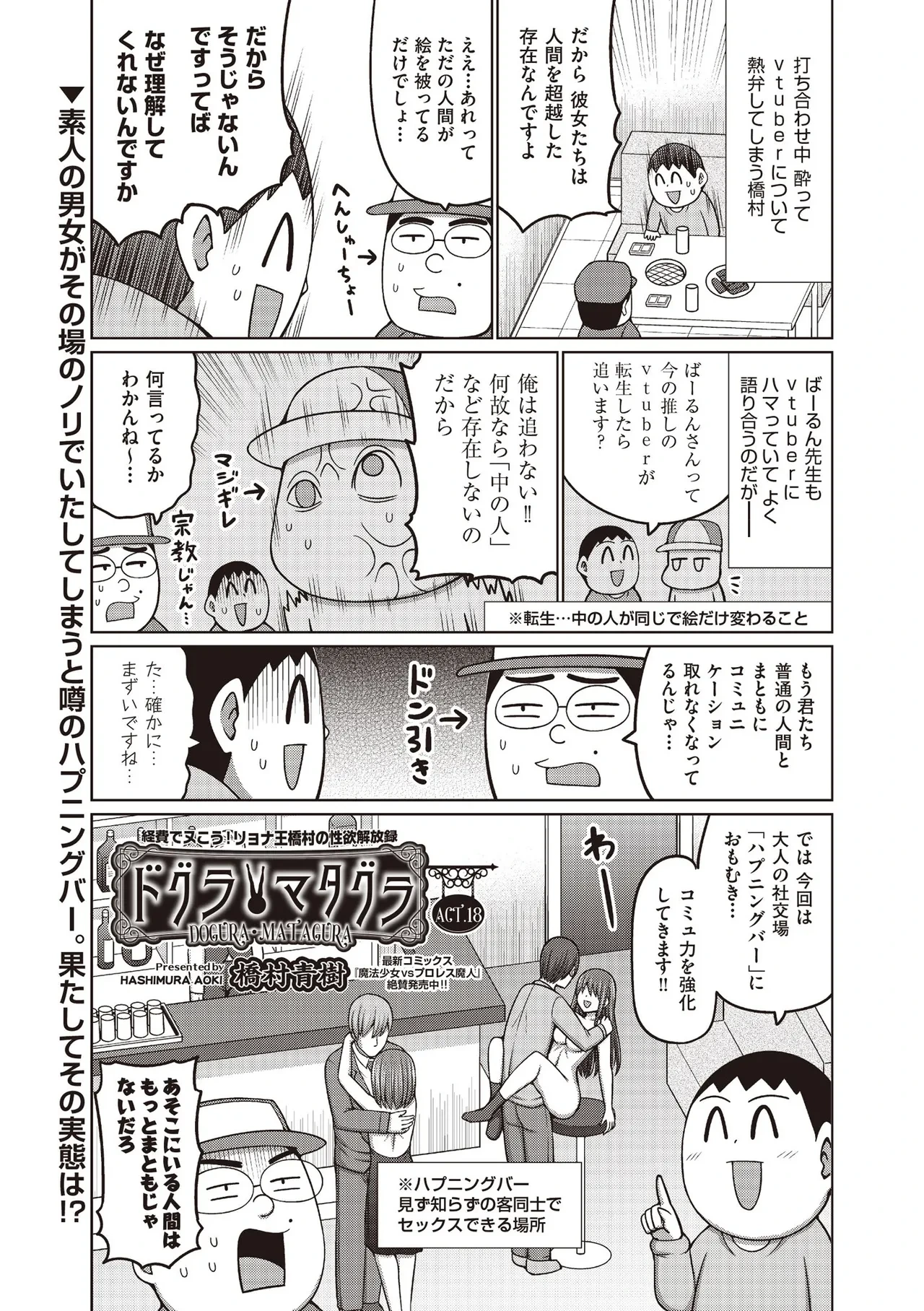 หน้า 245