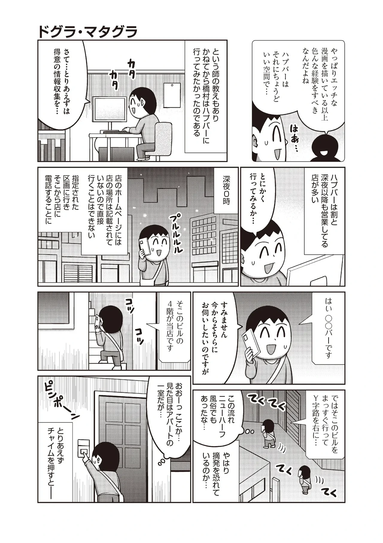 หน้า 247