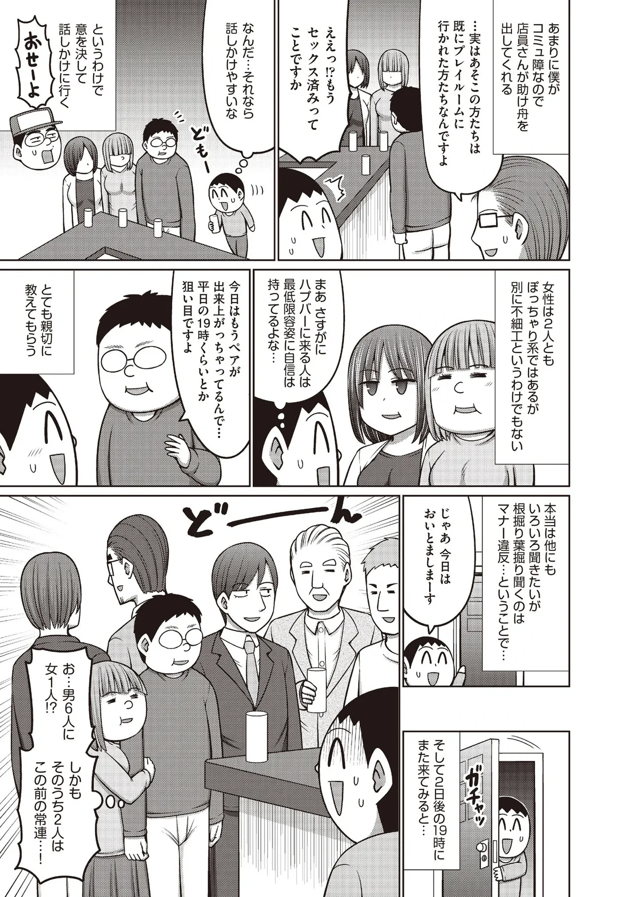 หน้า 251