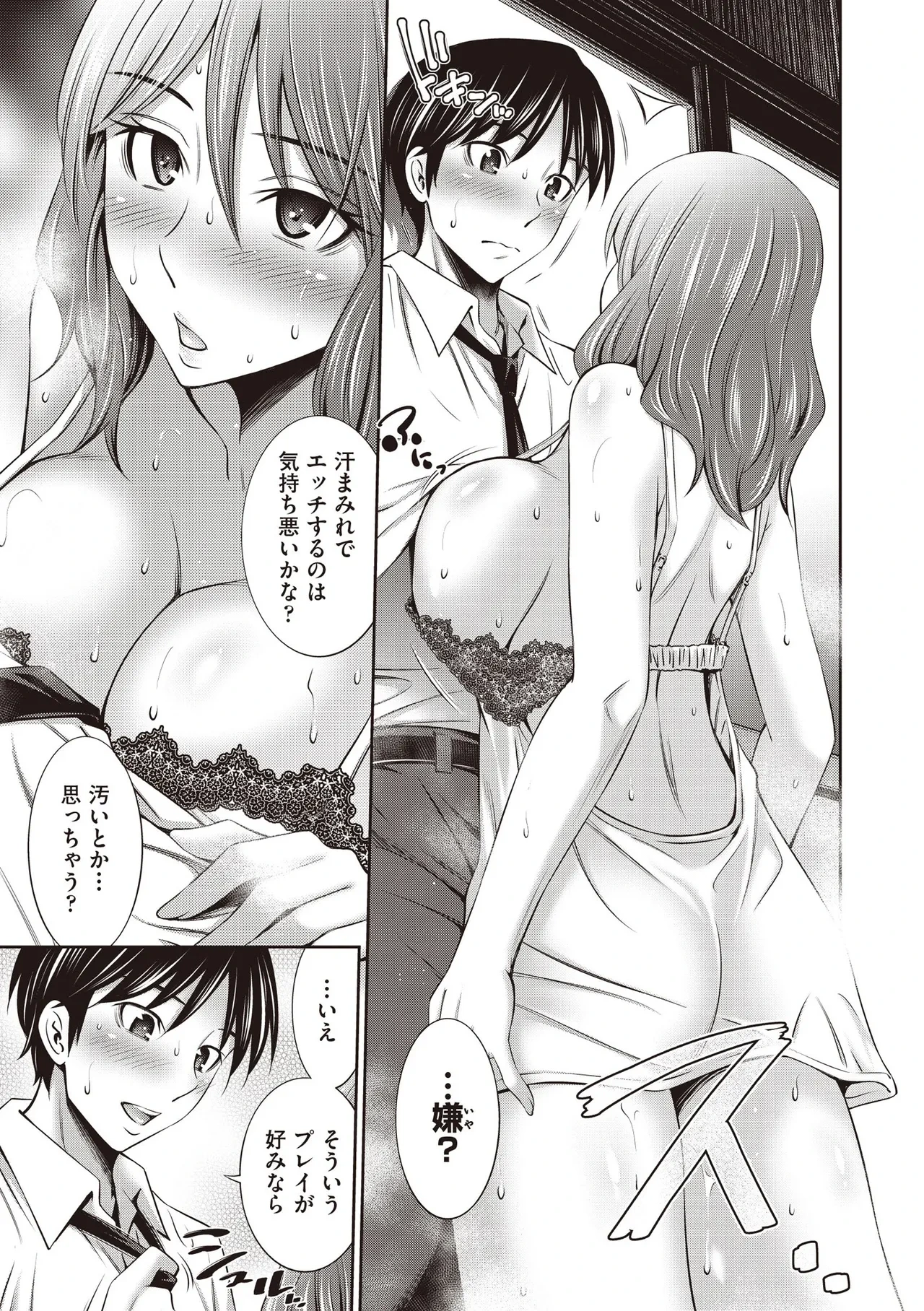 หน้า 301