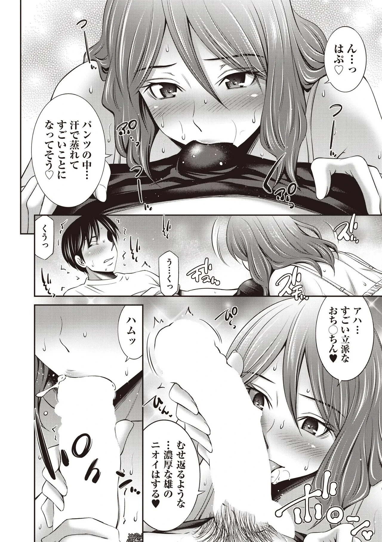 หน้า 304
