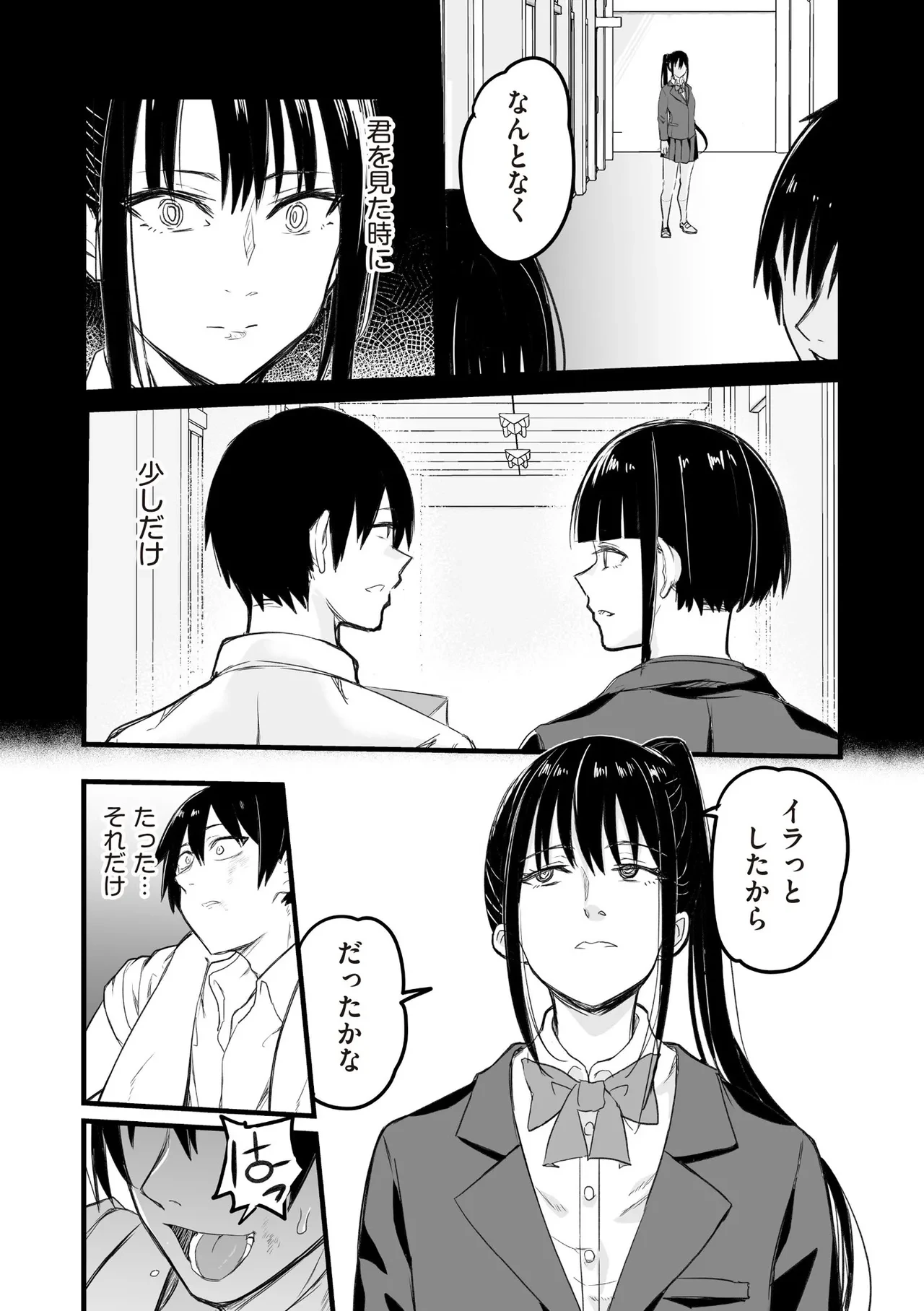 หน้า 321