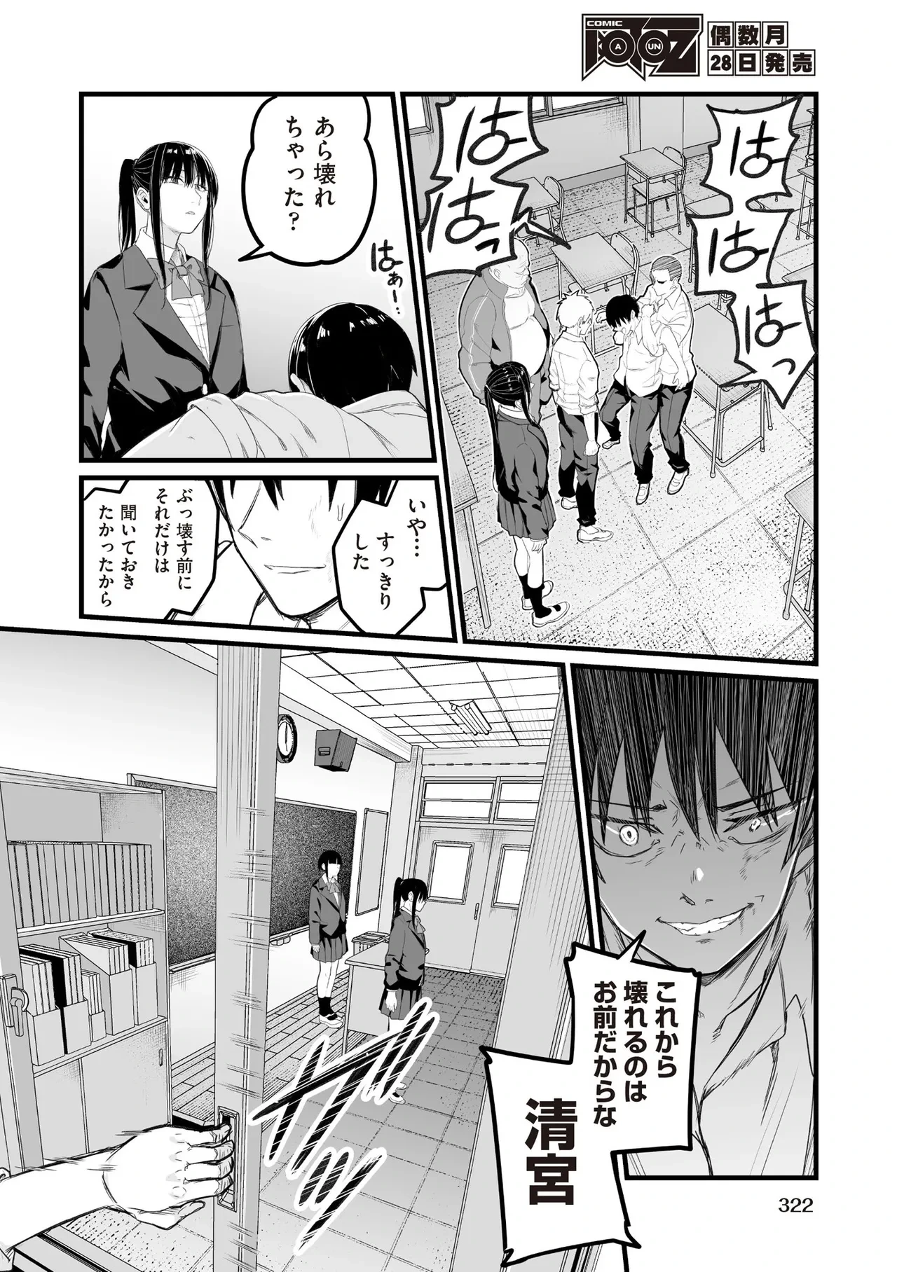 หน้า 322