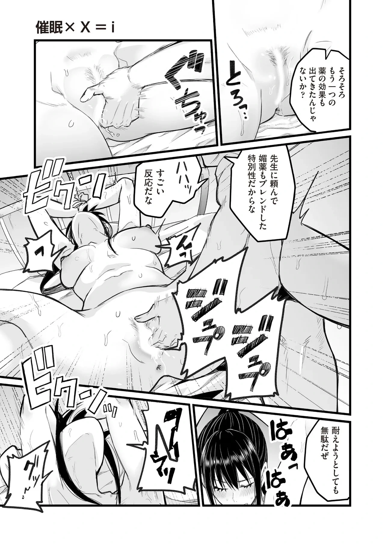 หน้า 331