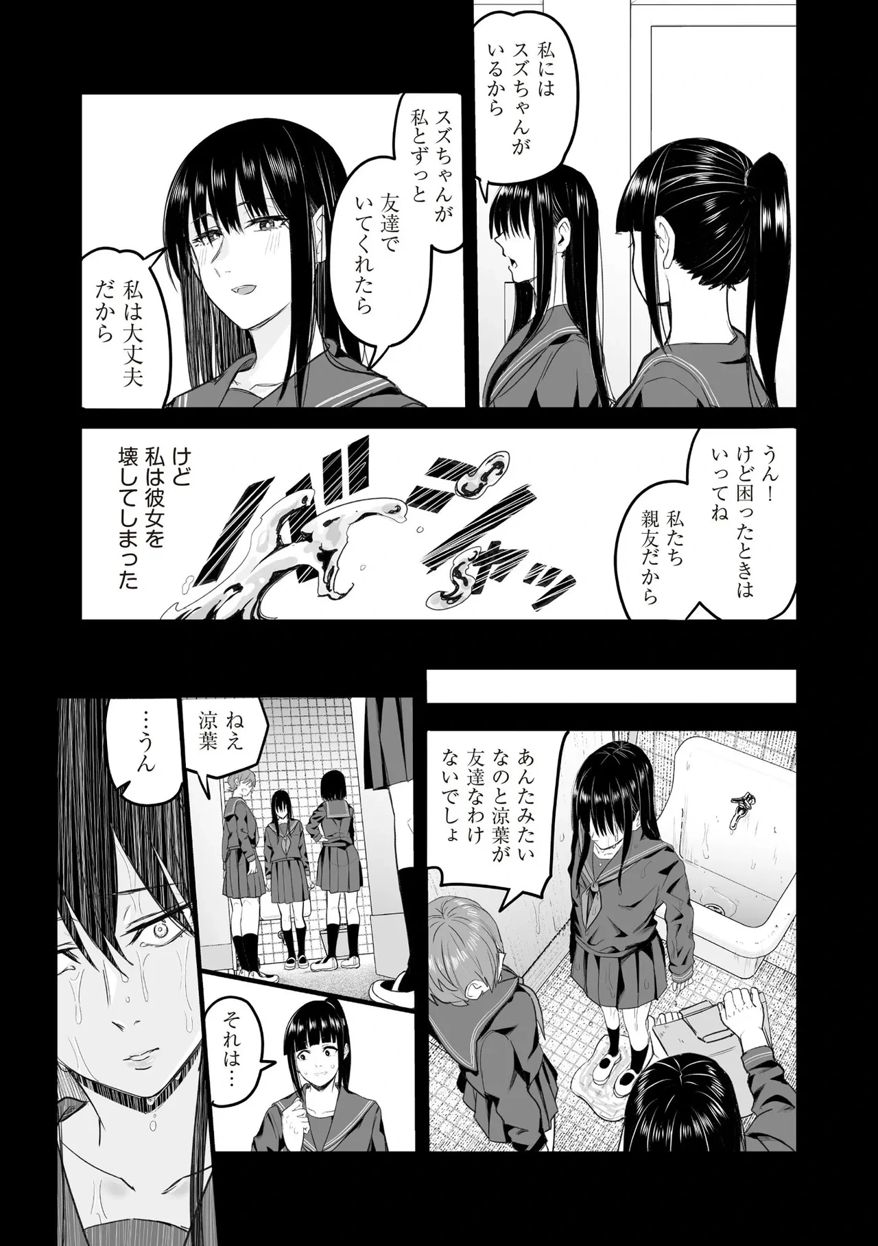 หน้า 349