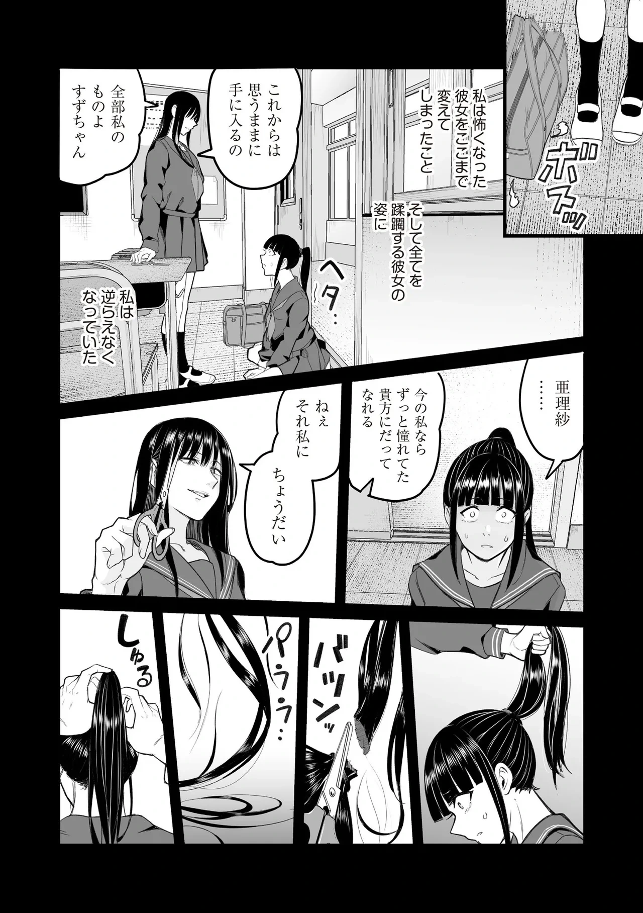 หน้า 354